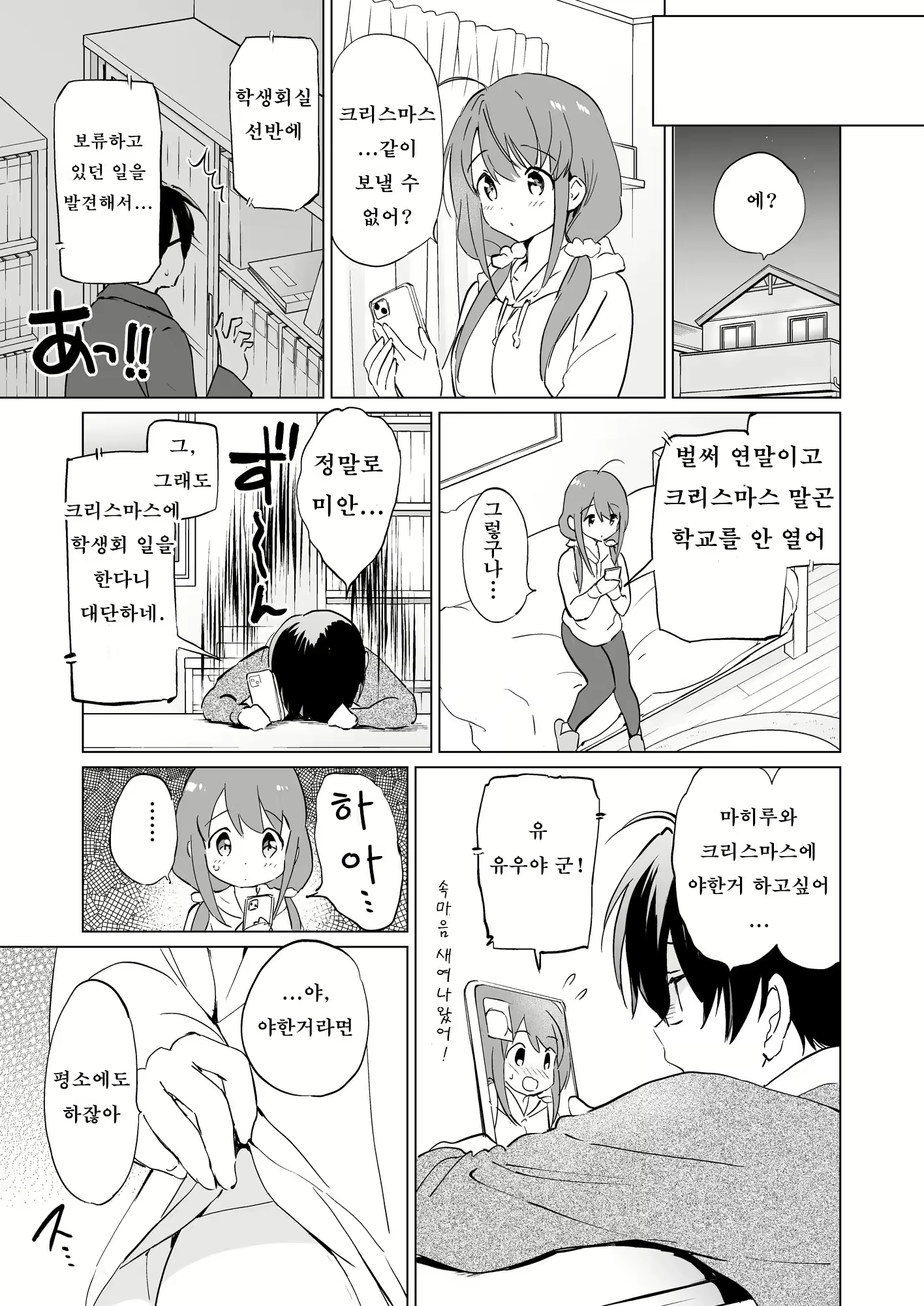 Content 2487128 - 10 페이지