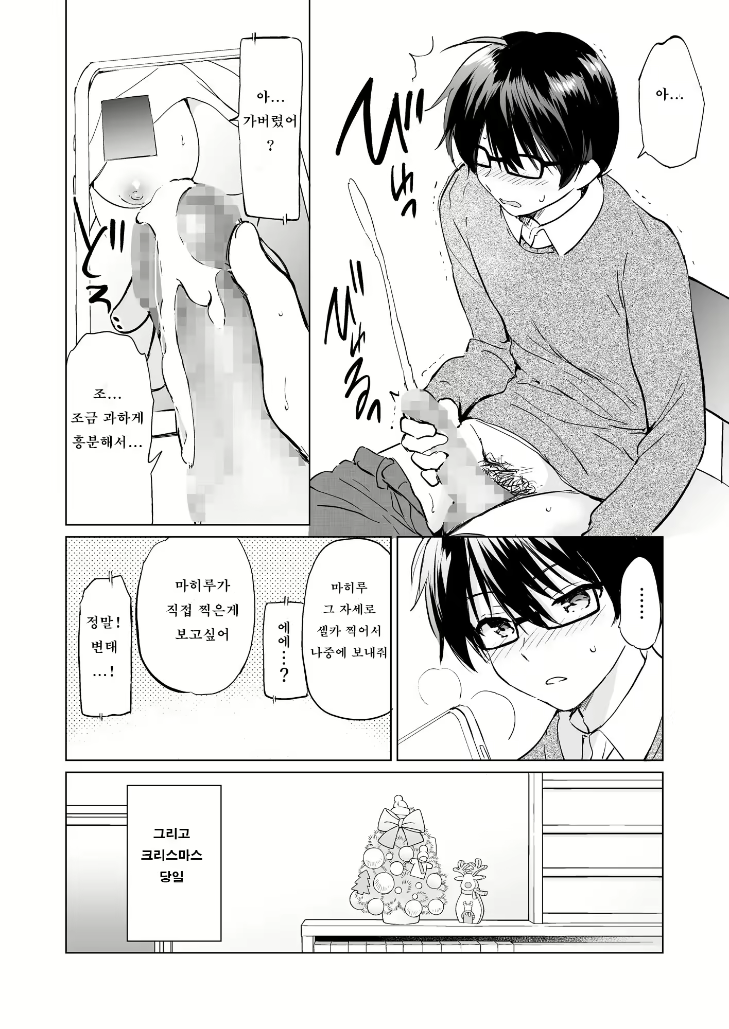 Content 2487128 - 13 페이지