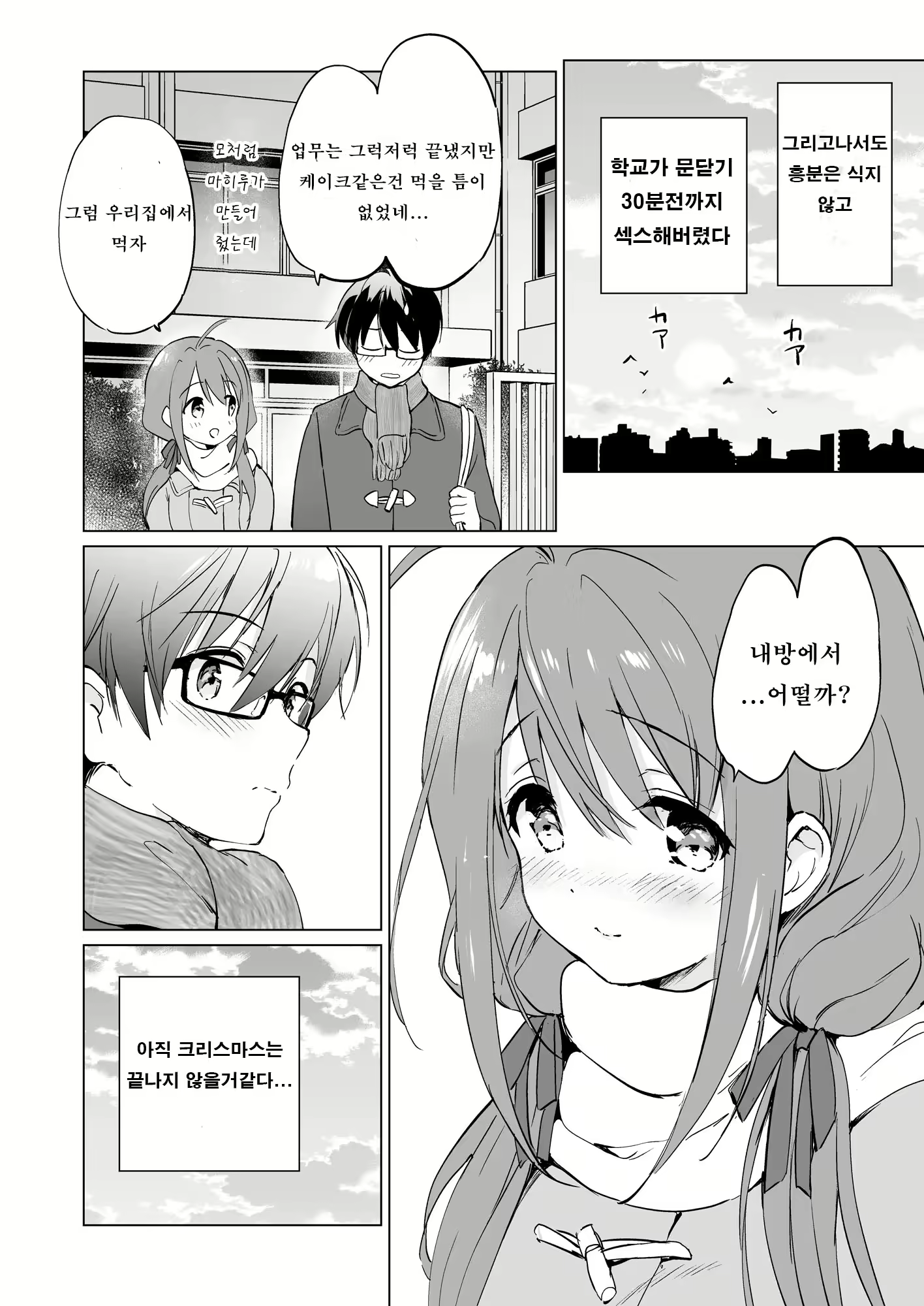 Content 2487128 - 31 페이지