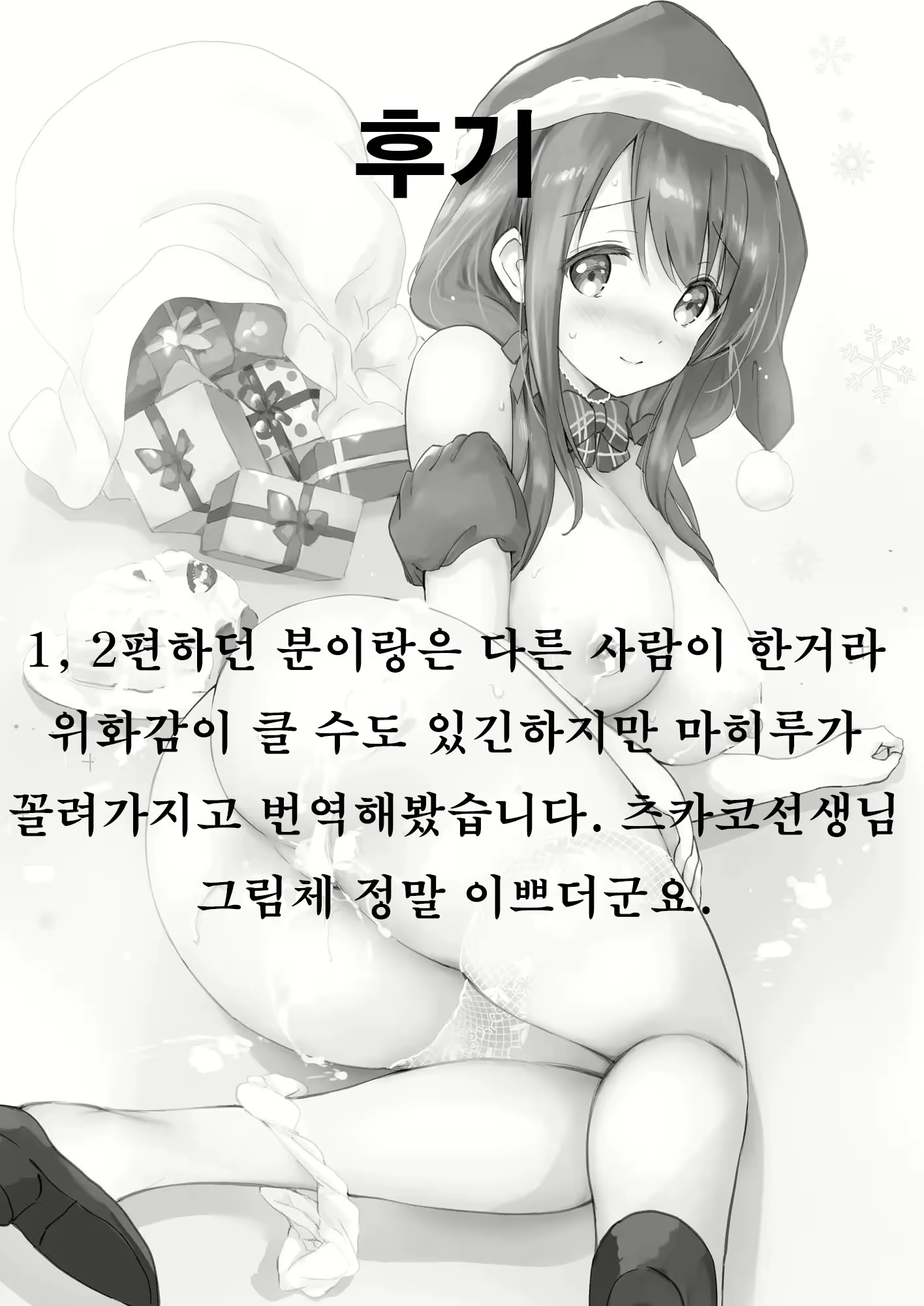 Content 2487128 - 32 페이지