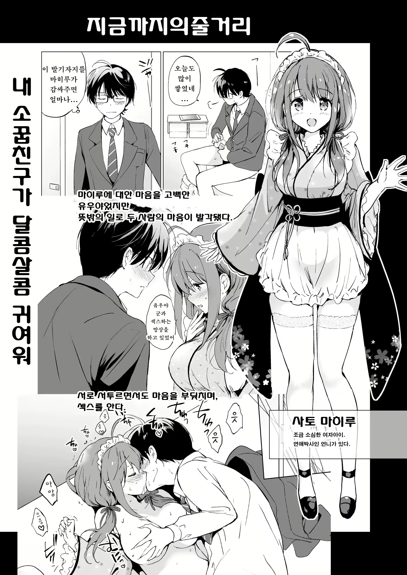 Content 2487128 - 5 페이지