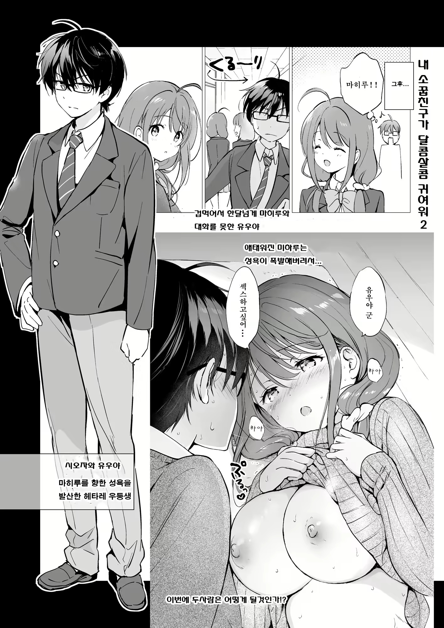 Content 2487128 - 6 페이지
