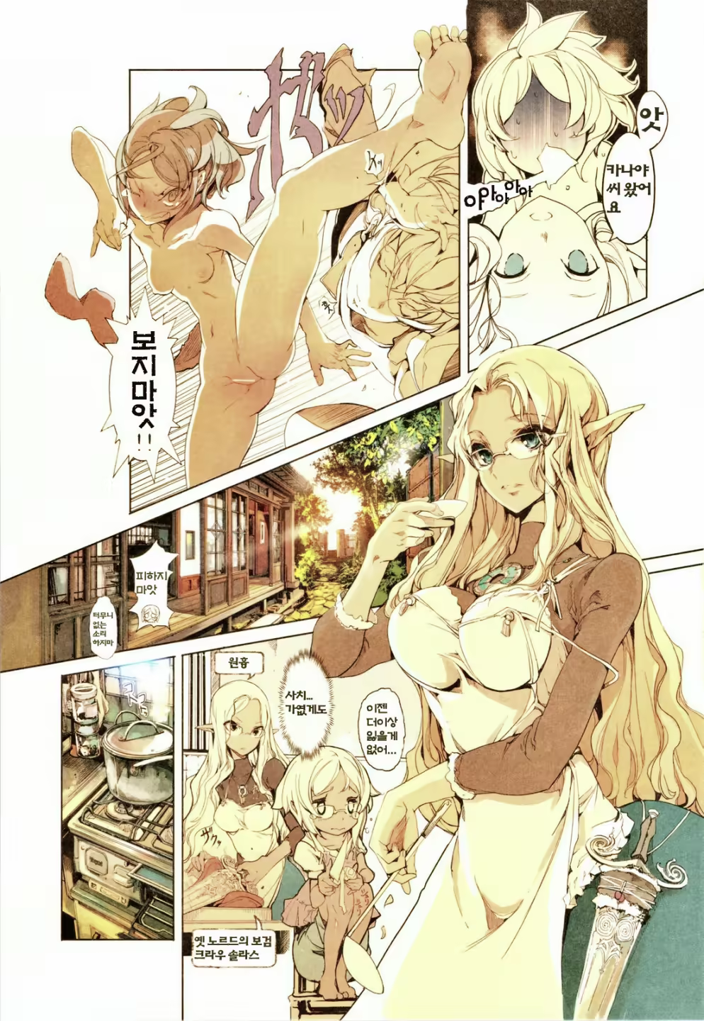 Content 2487182 - 17 페이지