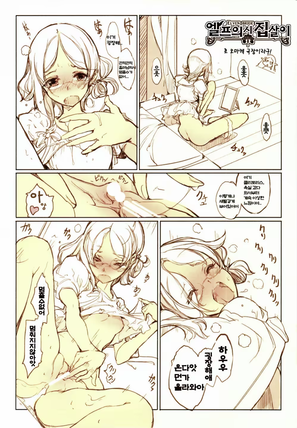 Content 2487182 - 30 페이지