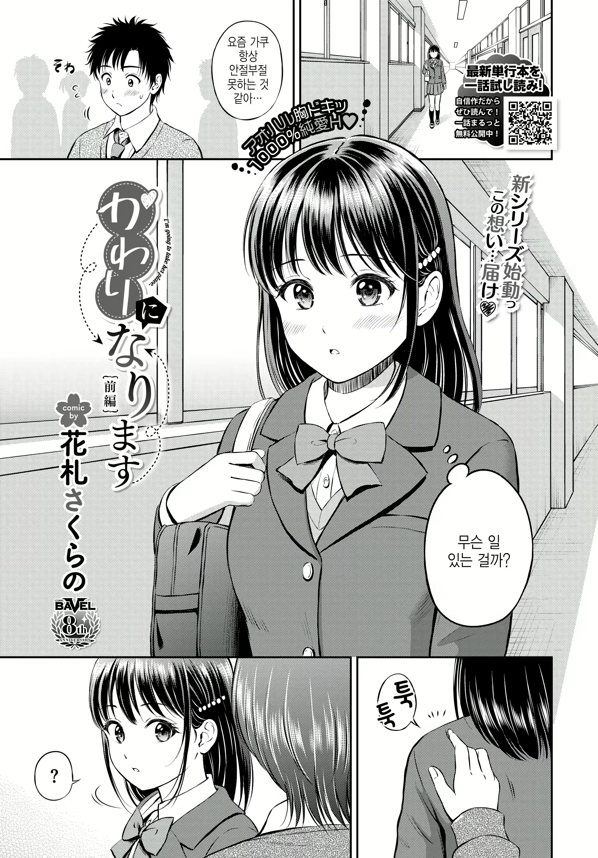 Content 2487188 - 1 페이지