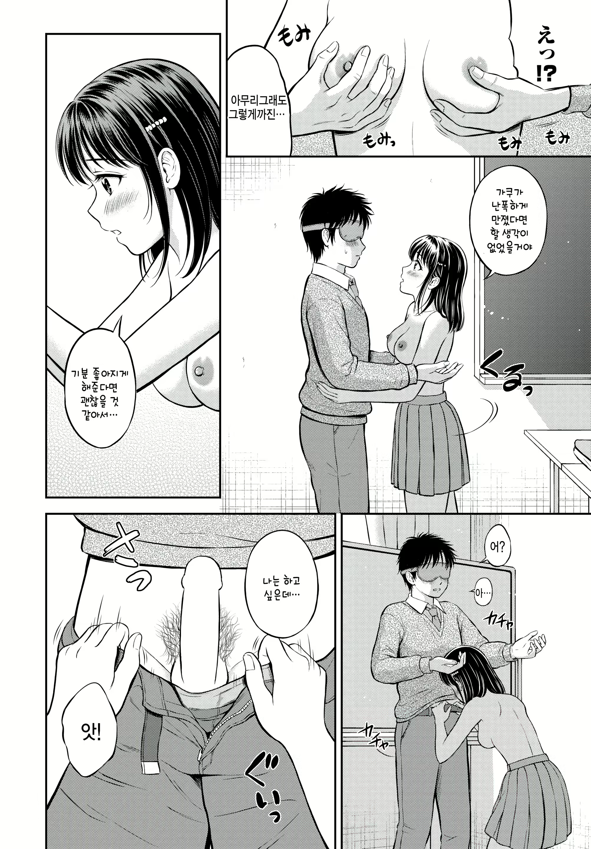 Content 2487188 - 22 페이지