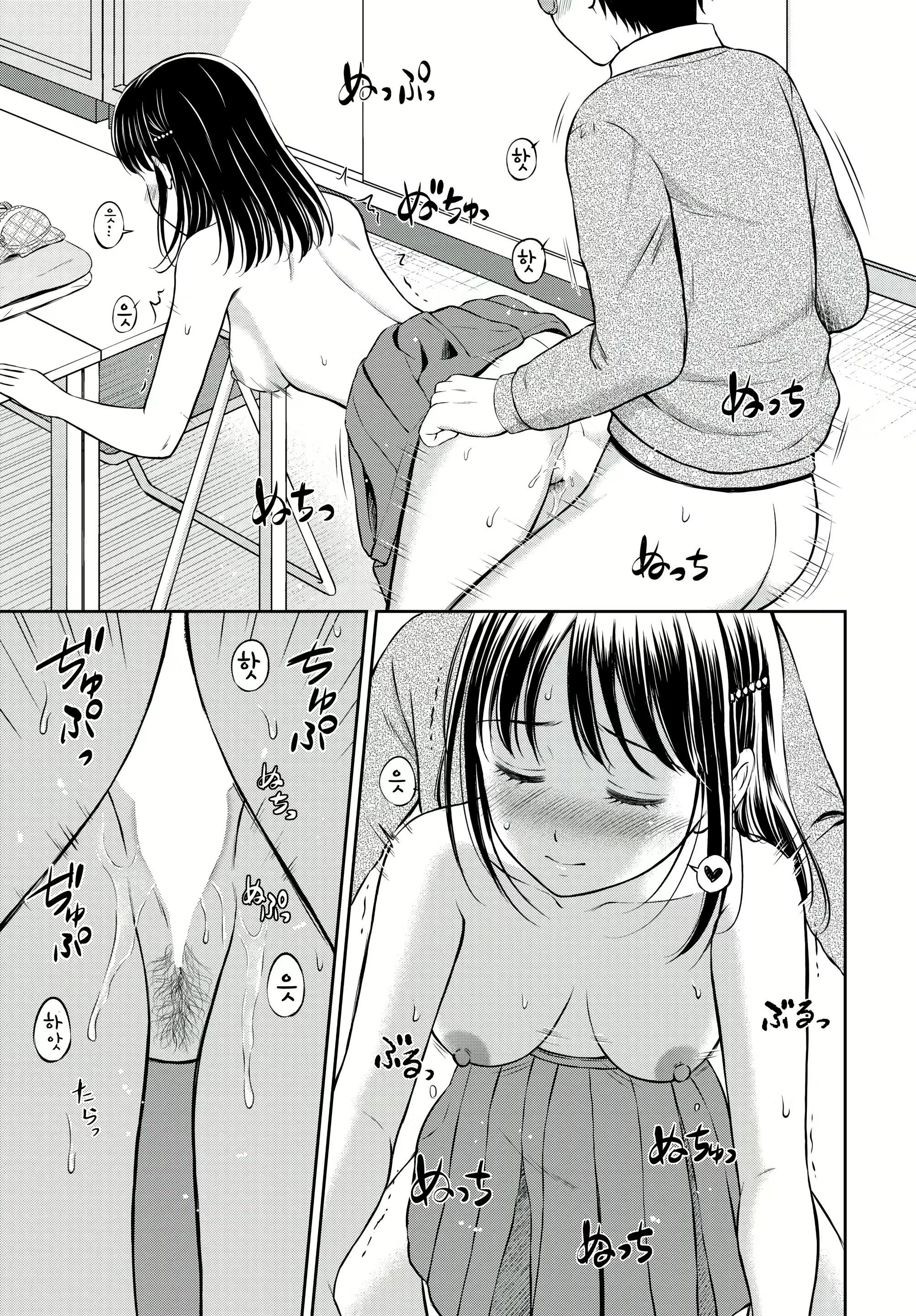 Content 2487188 - 29 페이지