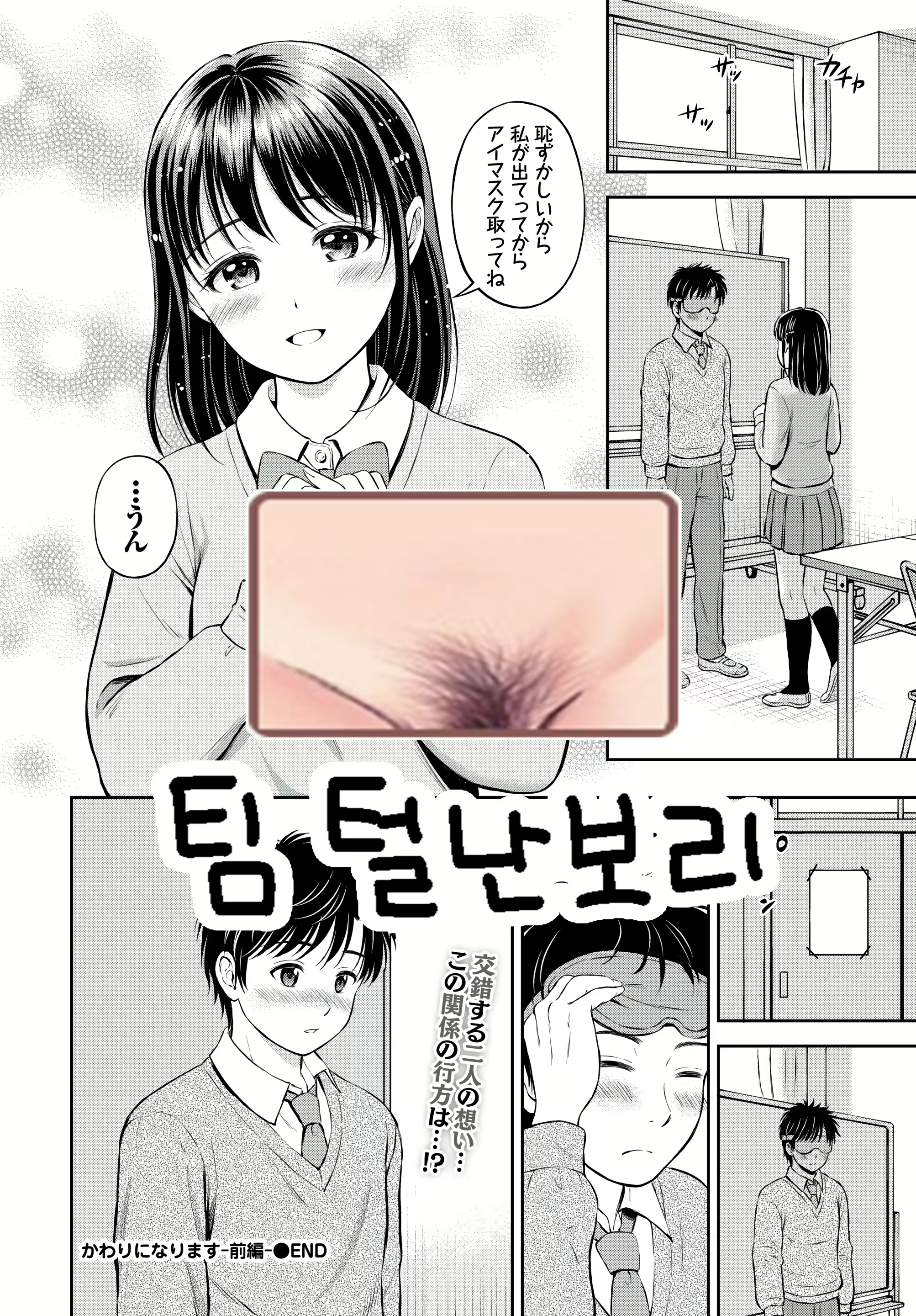 Content 2487188 - 33 페이지