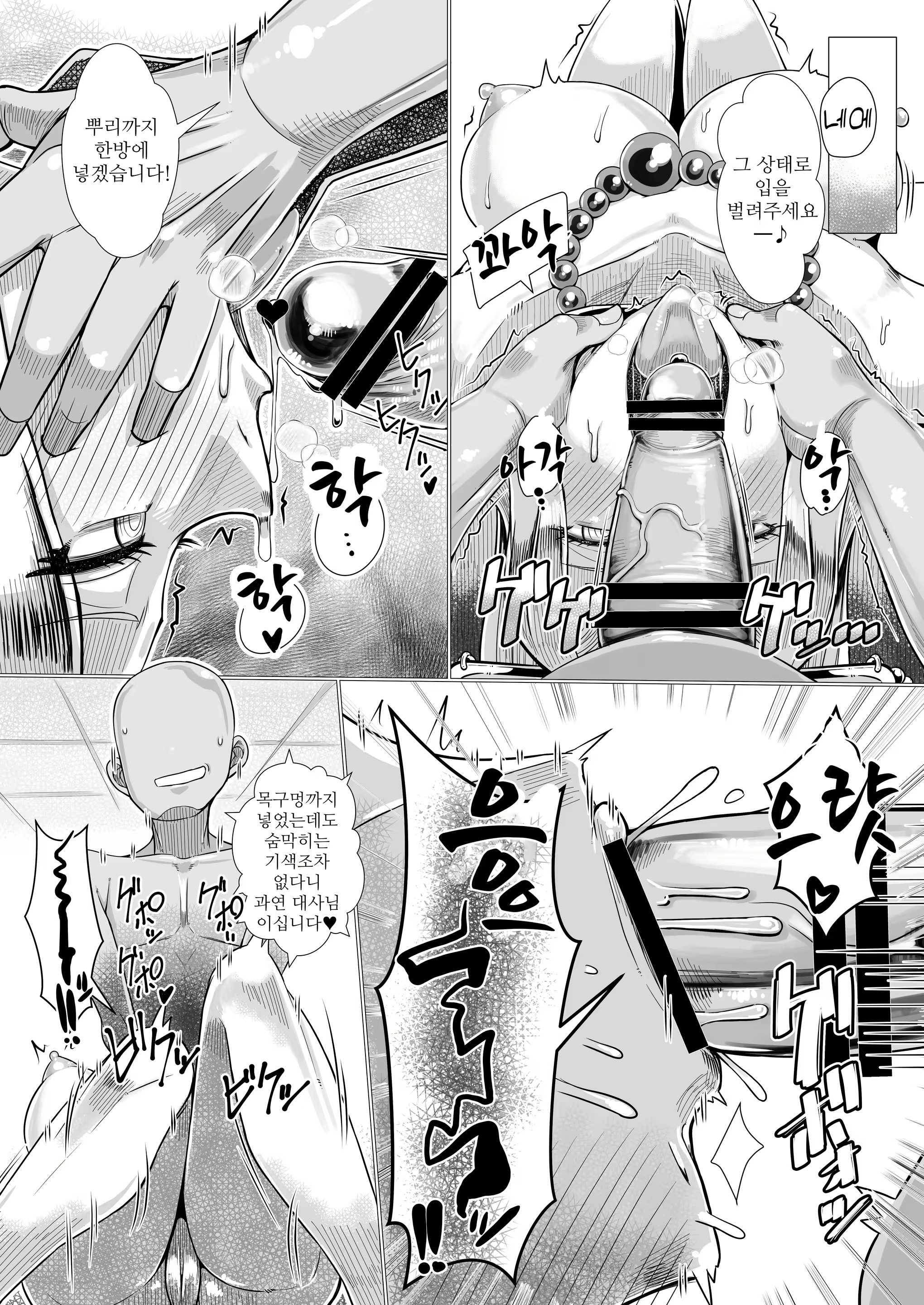 Content 2487296 - 13 페이지