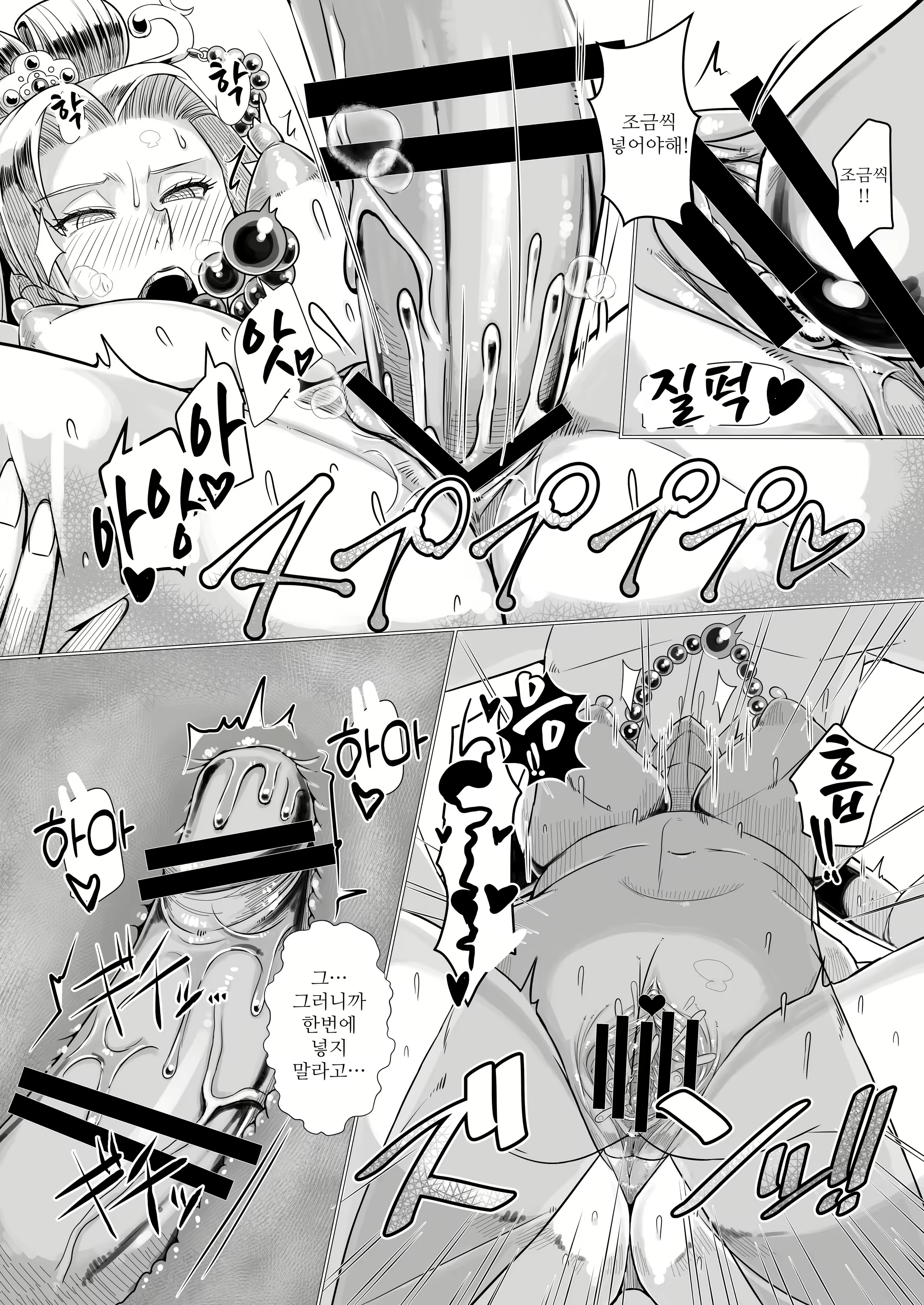 Content 2487296 - 17 페이지