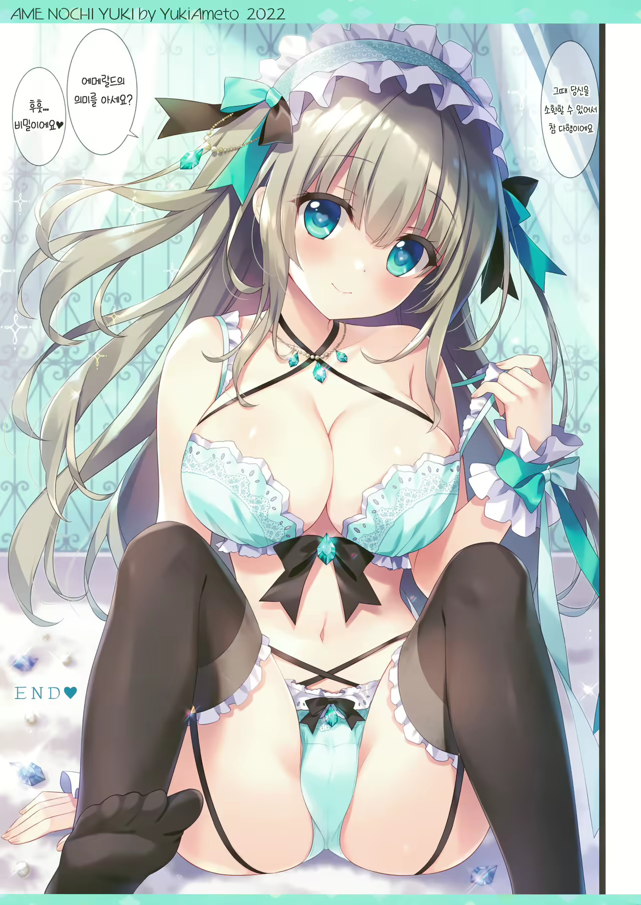 Content 2487751 - 13 페이지