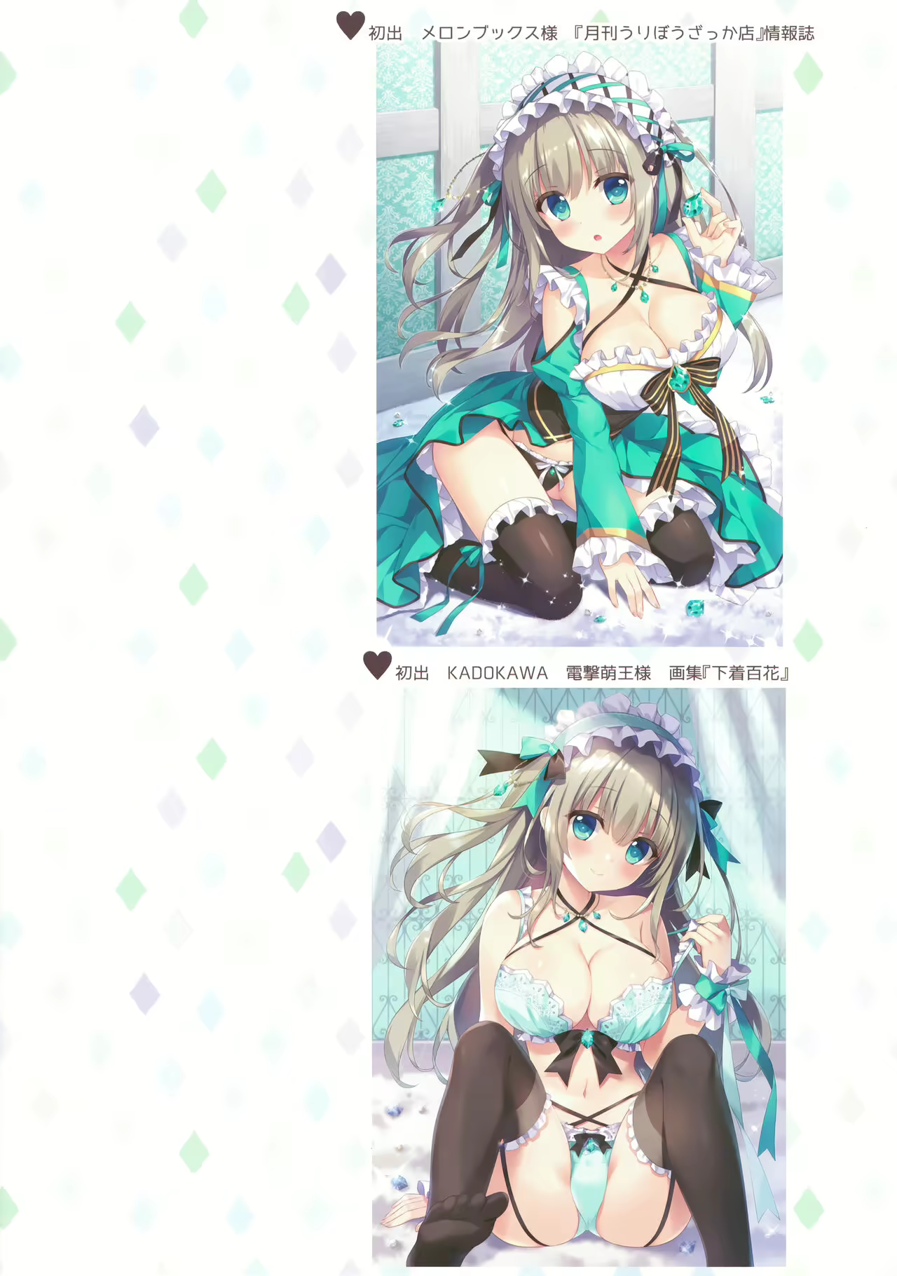 Content 2487751 - 14 페이지