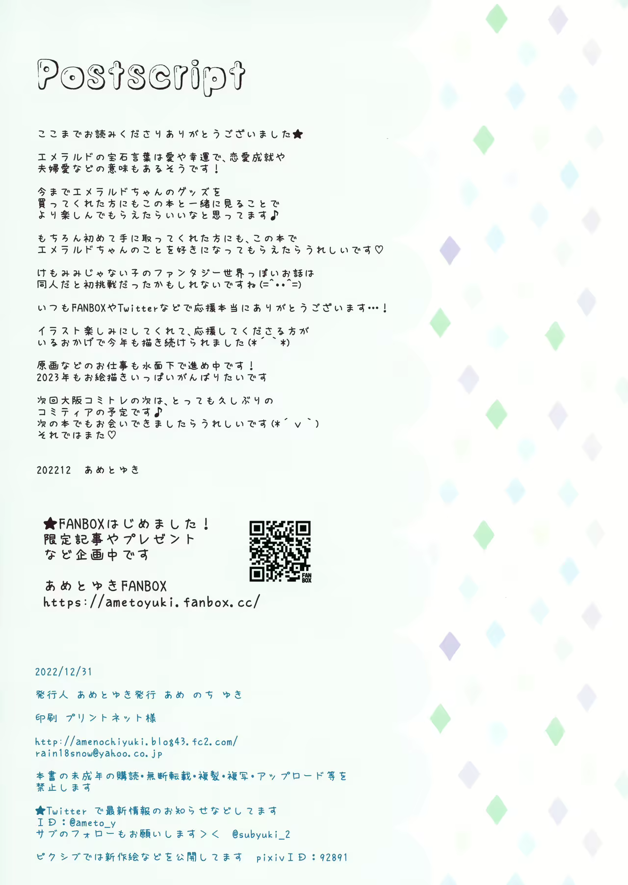 Content 2487751 - 15 페이지