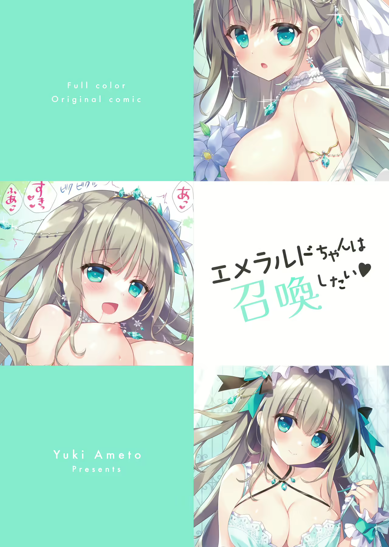 Content 2487751 - 16 페이지