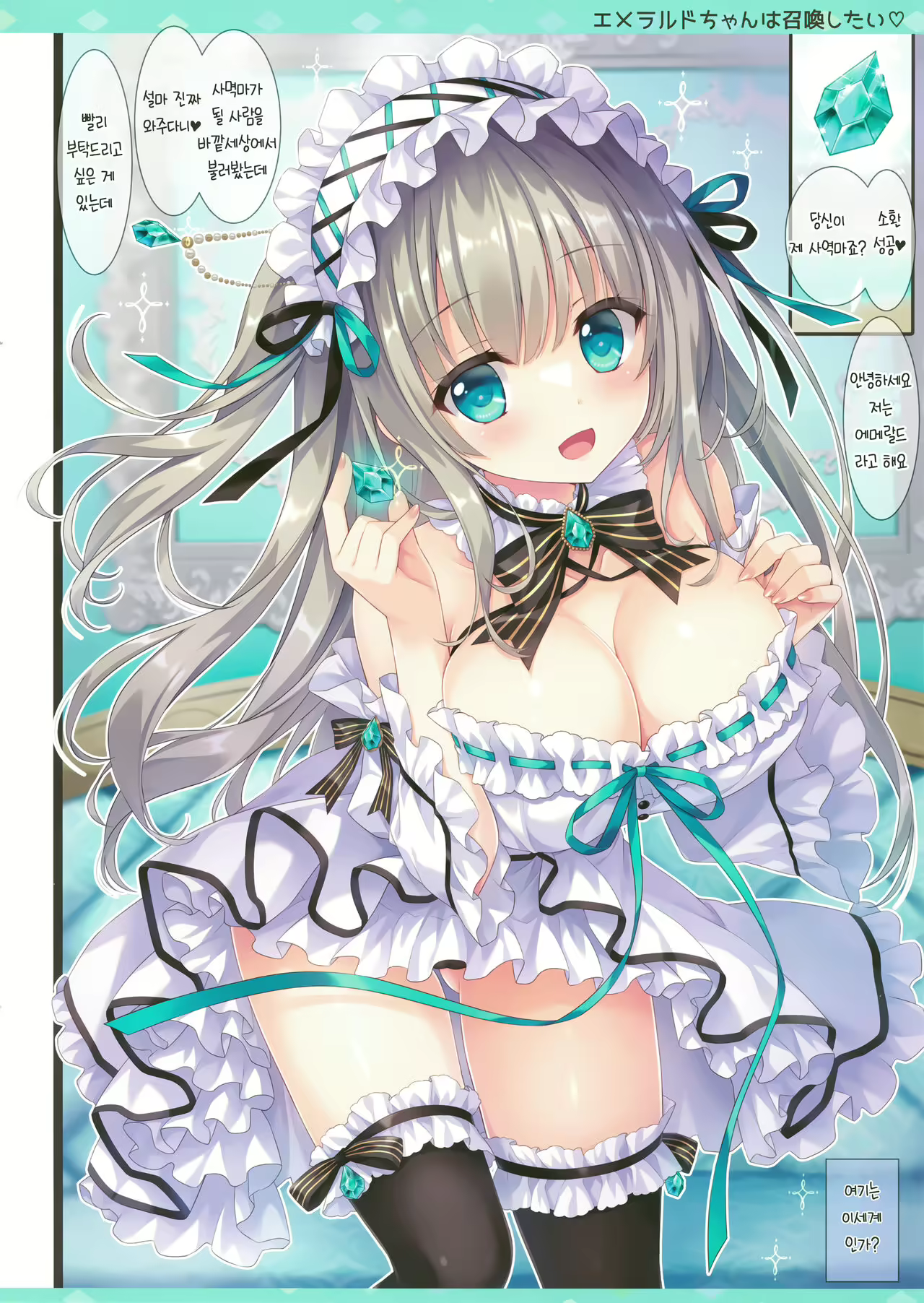 Content 2487751 - 4 페이지