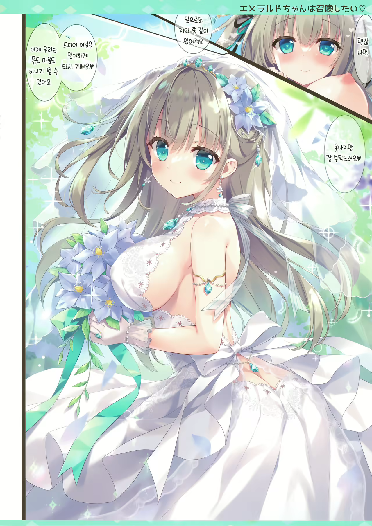 Content 2487751 - 8 페이지
