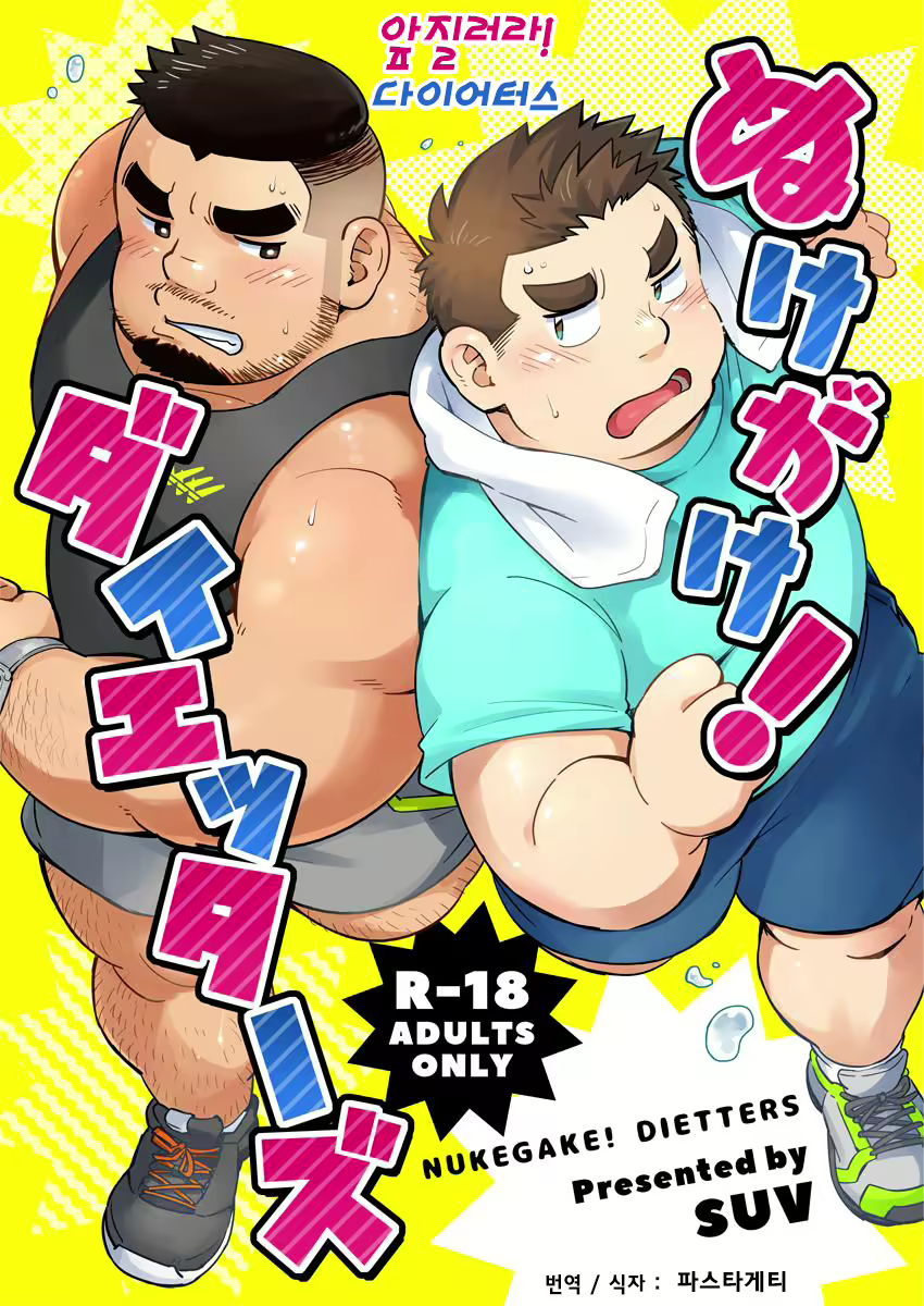 Content 2487782 - 1 페이지