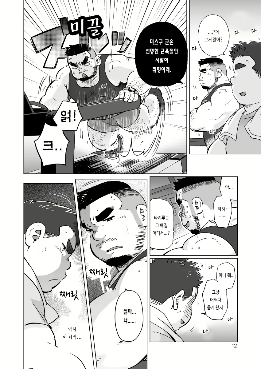 Content 2487782 - 13 페이지