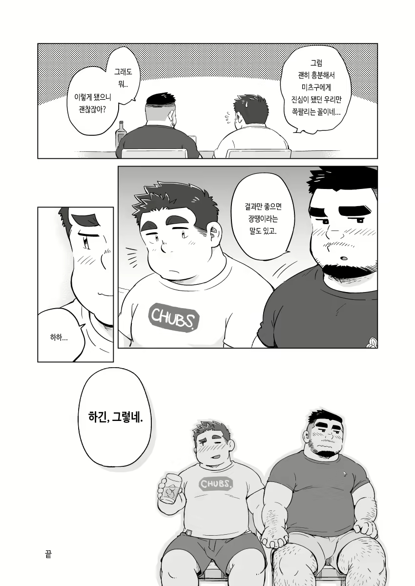 Content 2487782 - 27 페이지