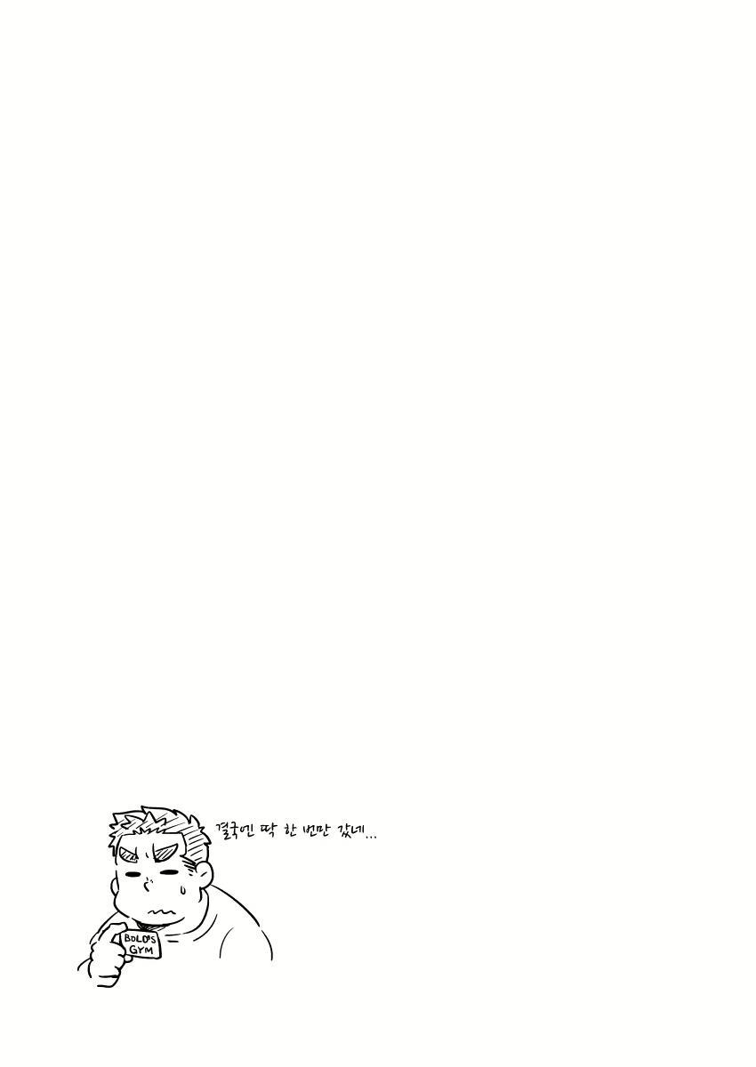 Content 2487782 - 28 페이지