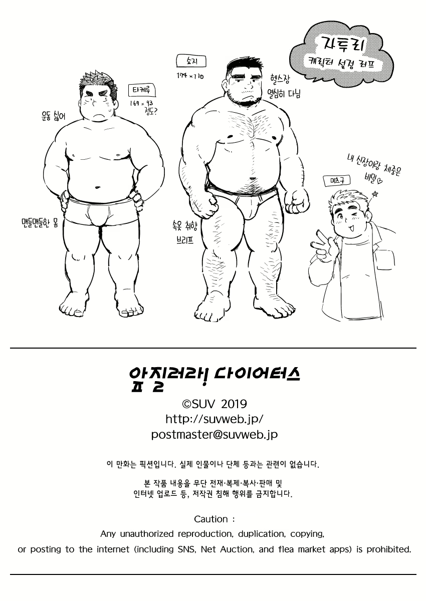 Content 2487782 - 29 페이지