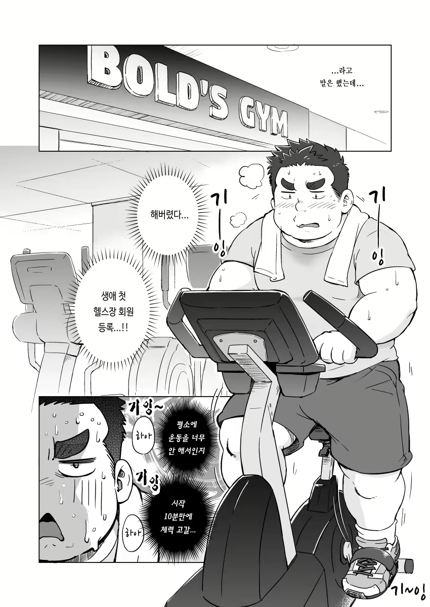 Content 2487782 - 9 페이지