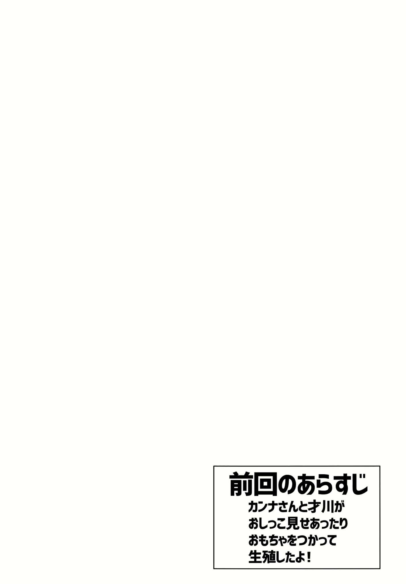 Content 2487872 - 5 페이지
