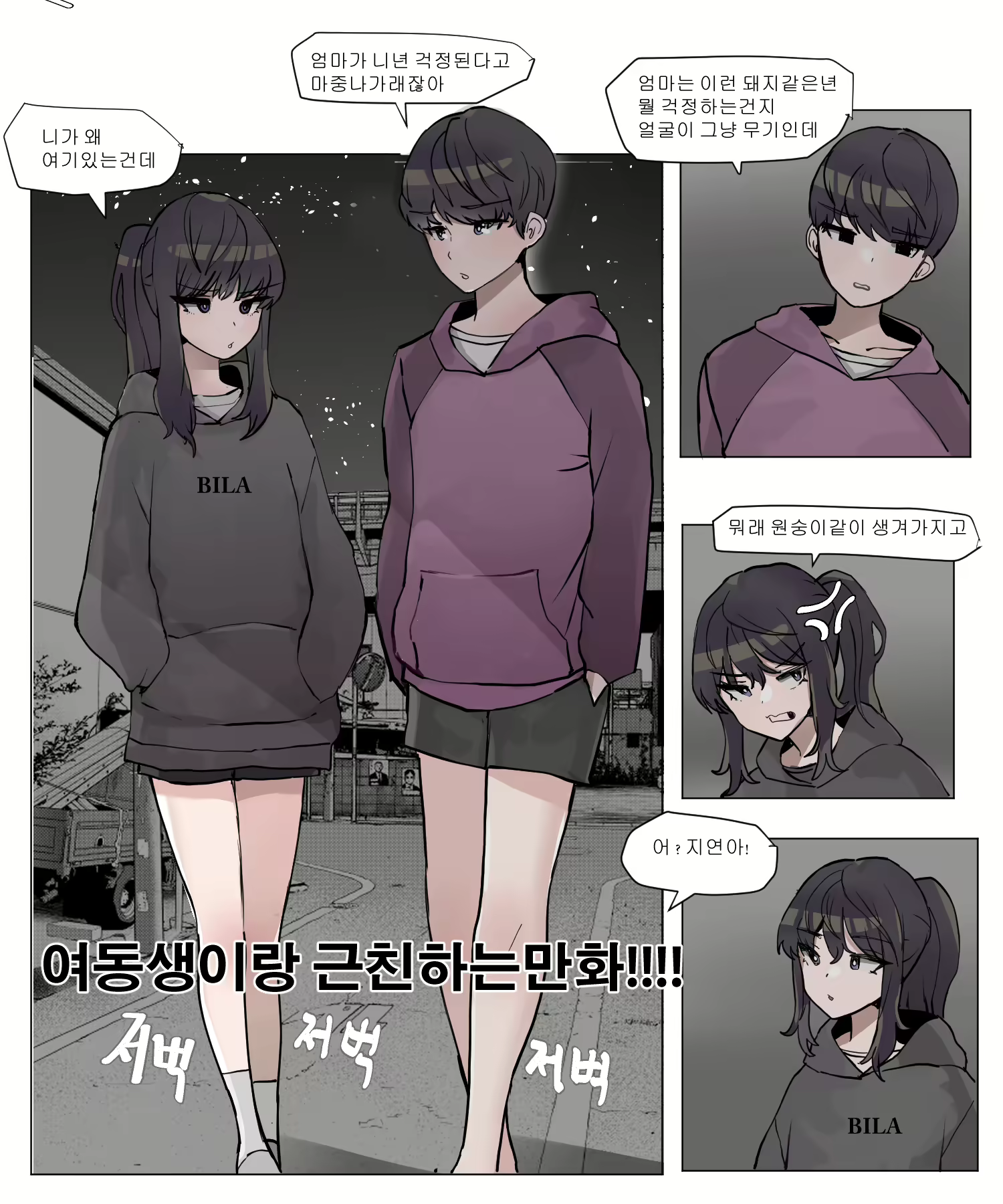 Content 2487888 - 1 페이지
