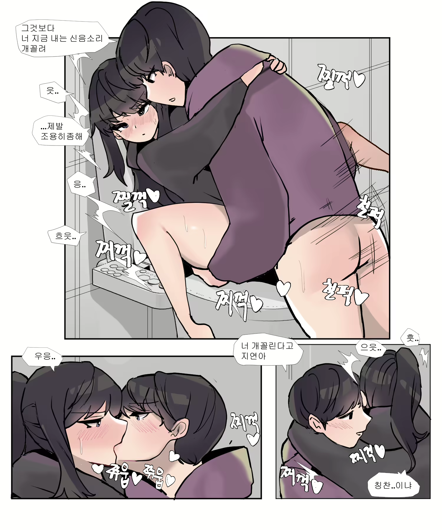Content 2487888 - 12 페이지