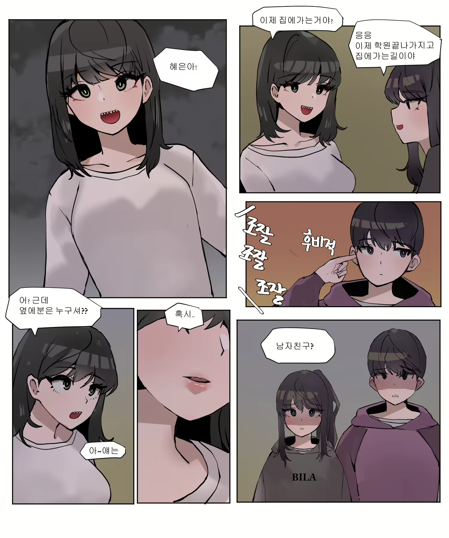 Content 2487888 - 2 페이지