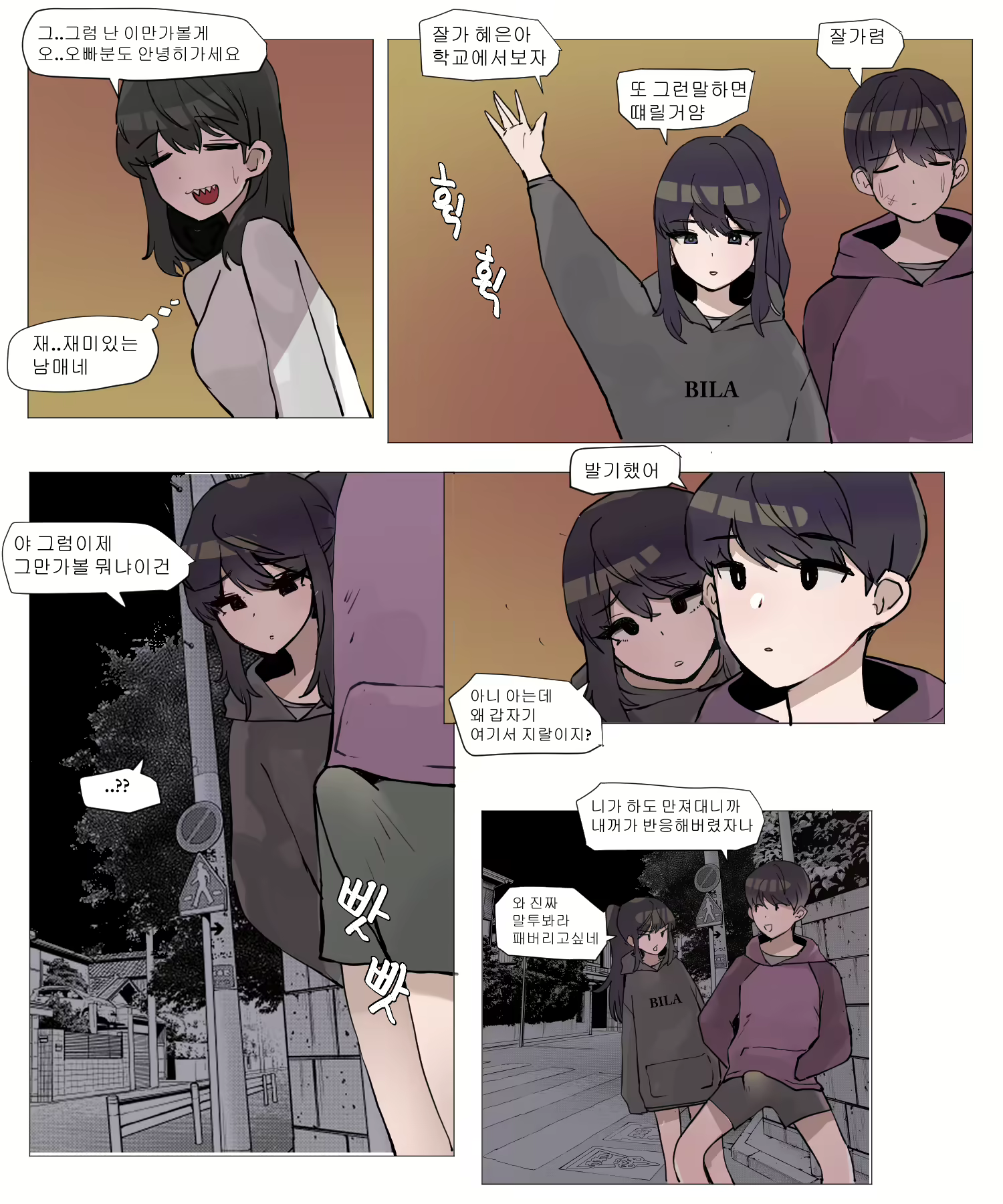 Content 2487888 - 4 페이지