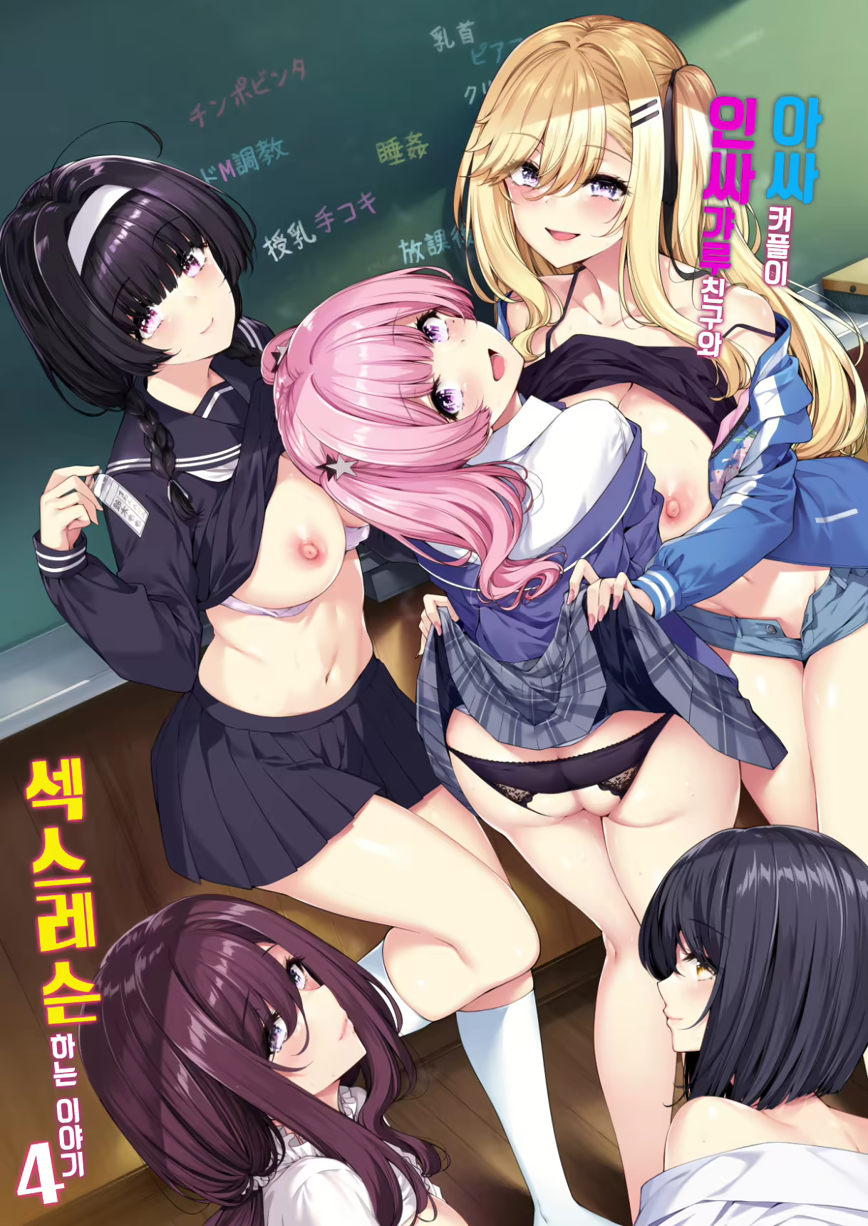 Content 2487947 - 1 페이지