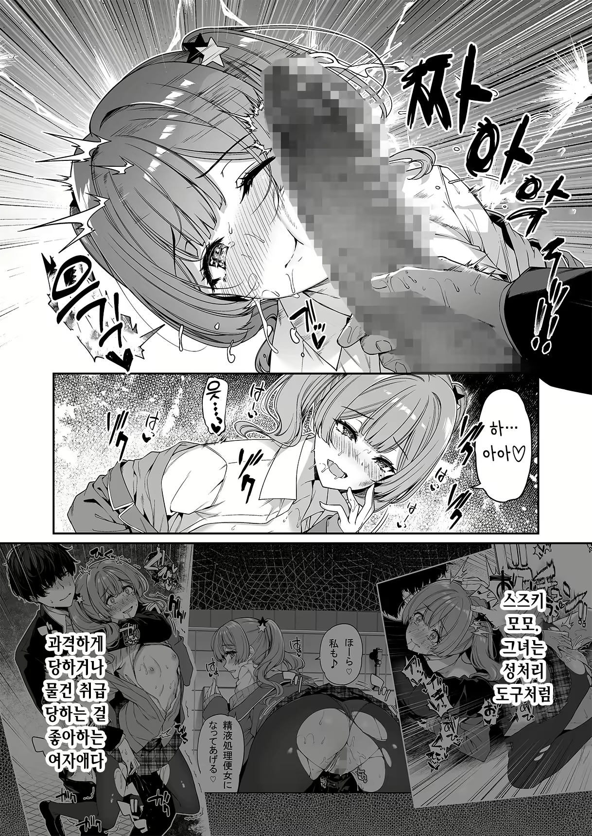 Content 2487947 - 24 페이지