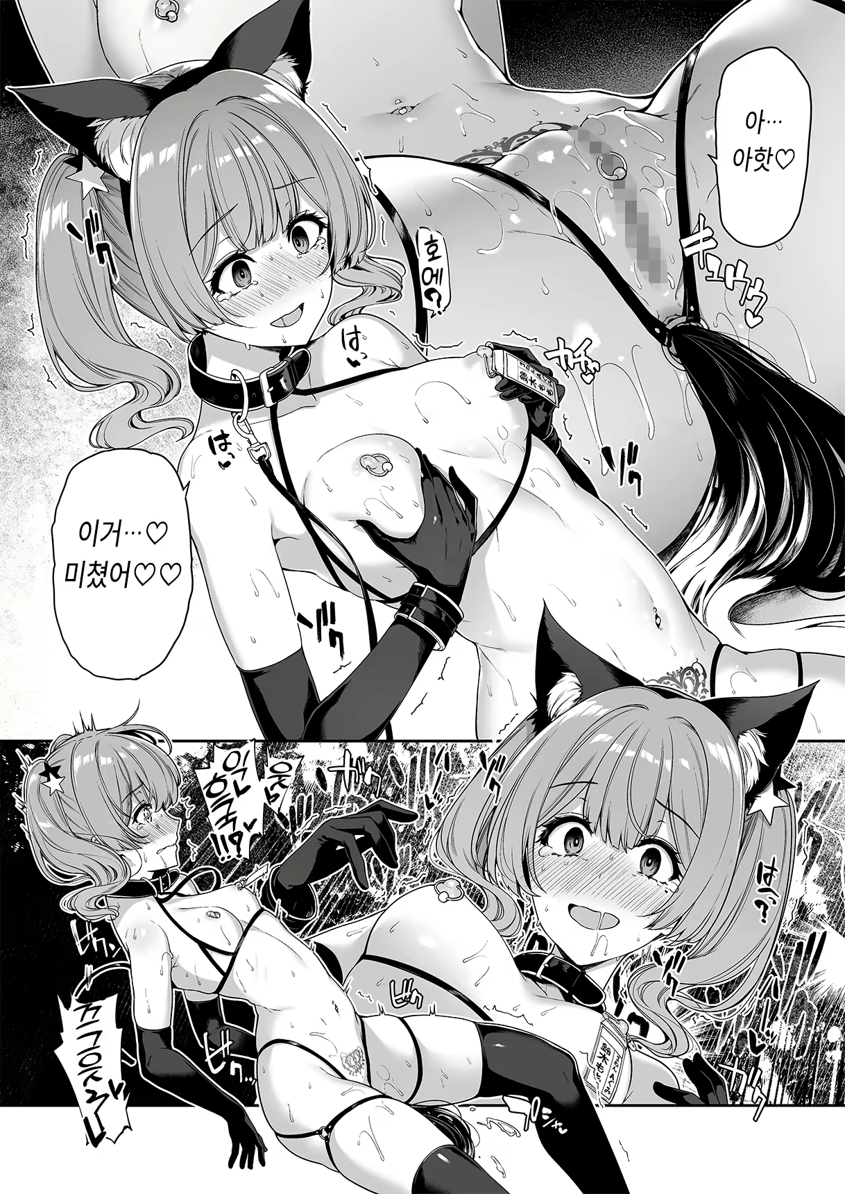 Content 2487947 - 29 페이지