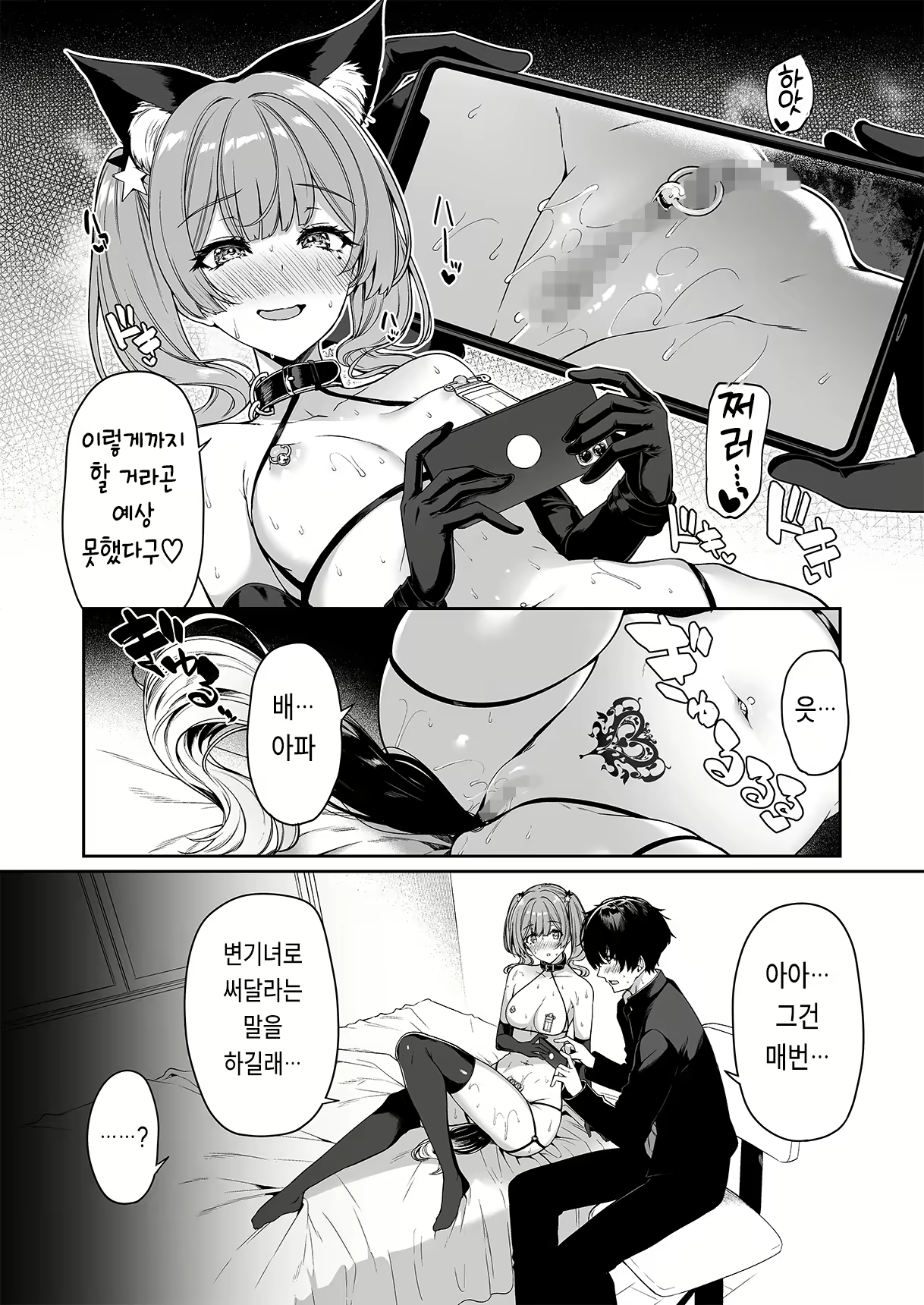 Content 2487947 - 32 페이지