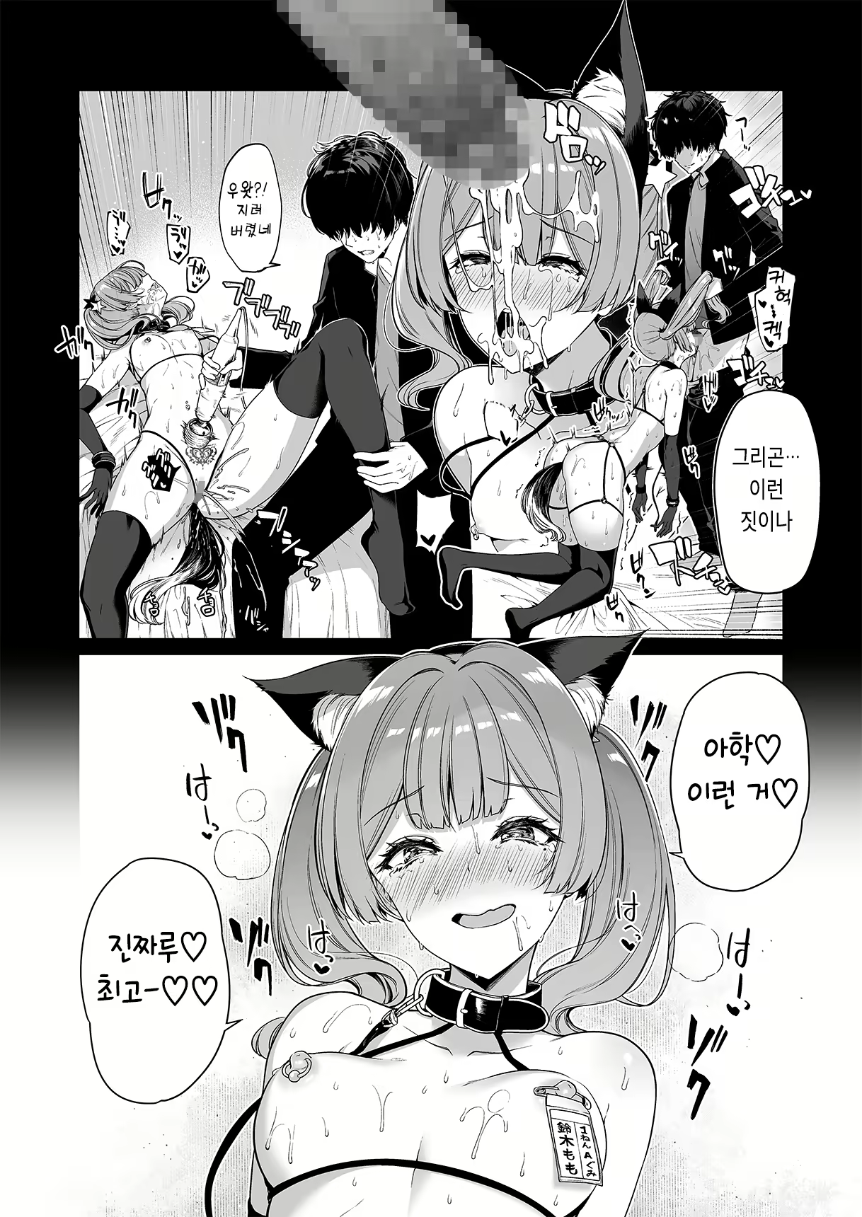 Content 2487947 - 34 페이지