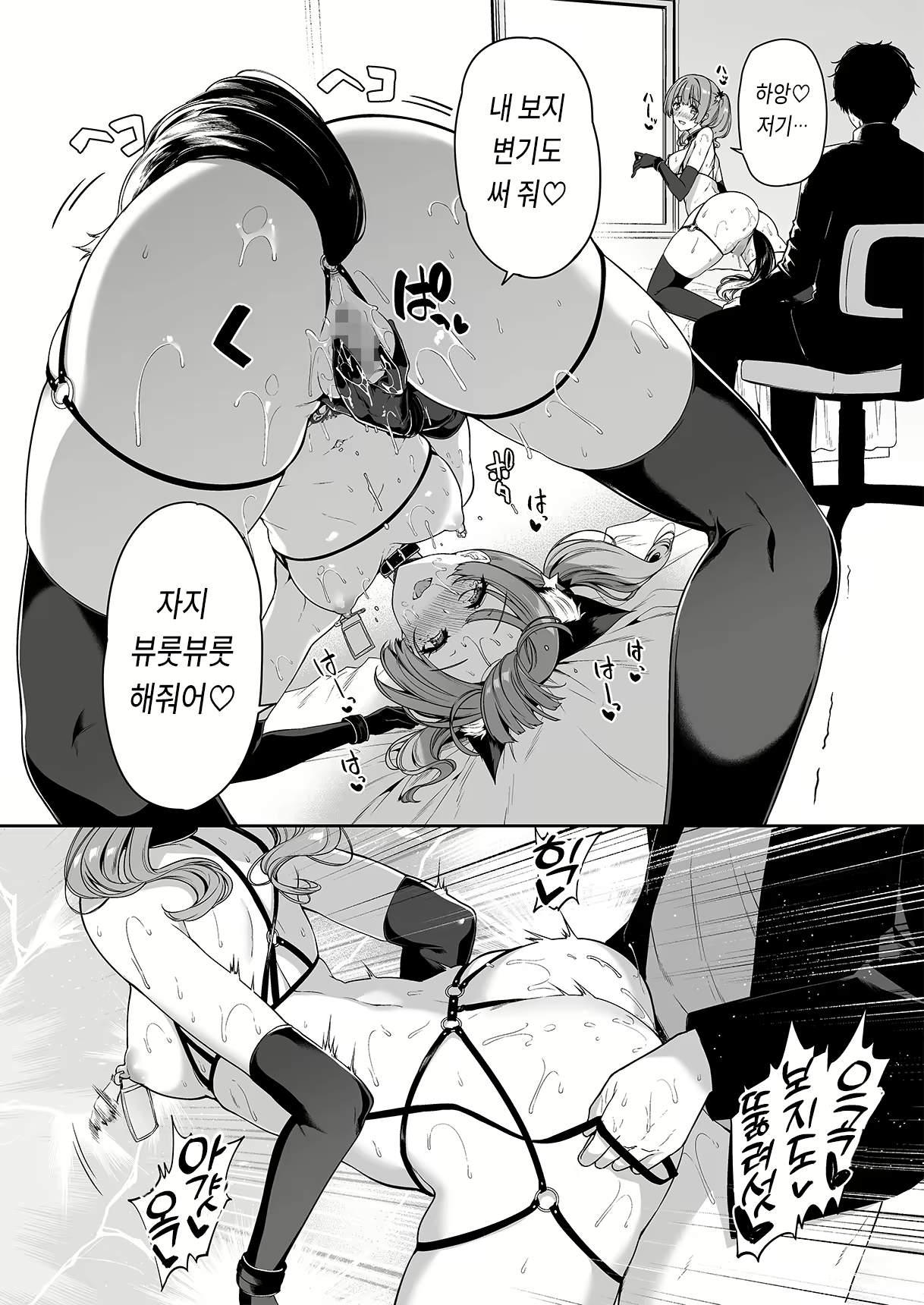 Content 2487947 - 35 페이지