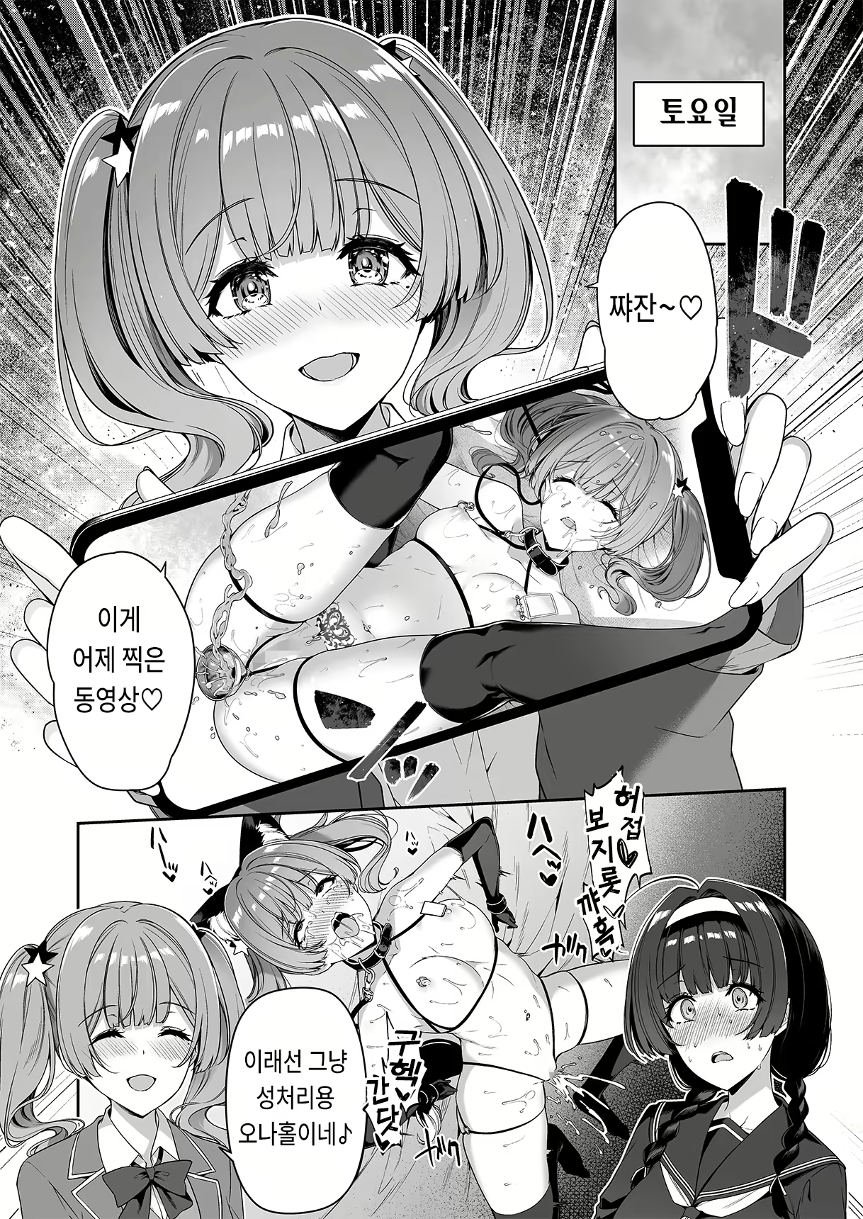 Content 2487947 - 37 페이지