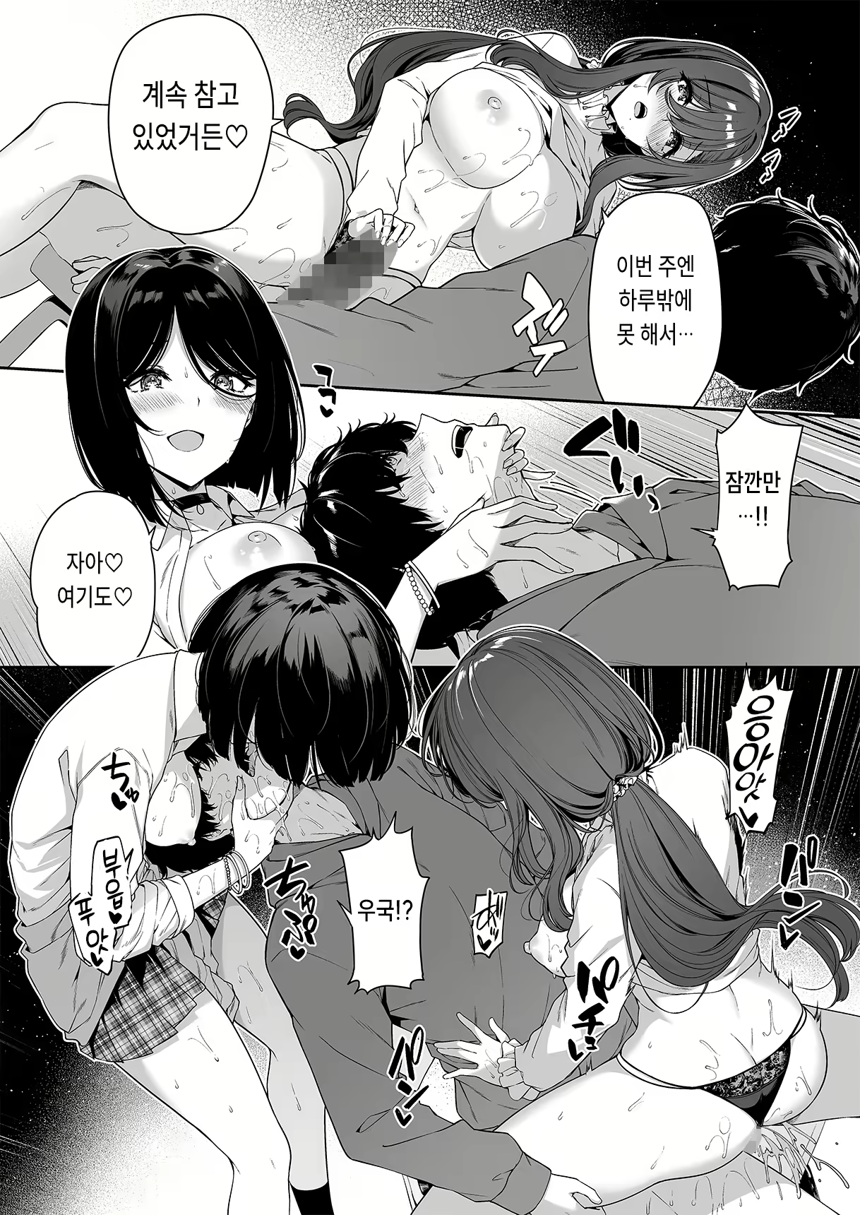 Content 2487947 - 40 페이지