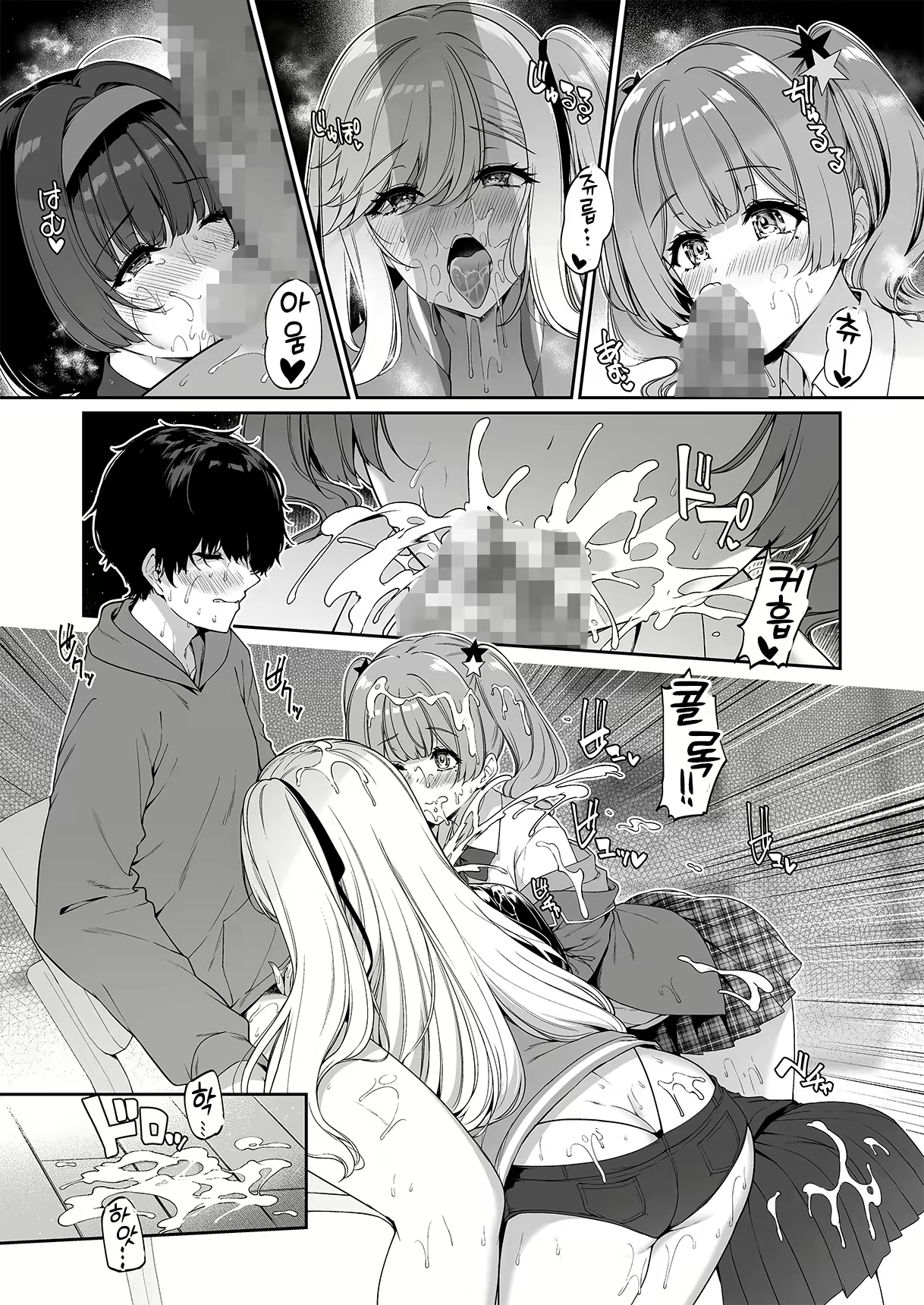 Content 2487947 - 43 페이지
