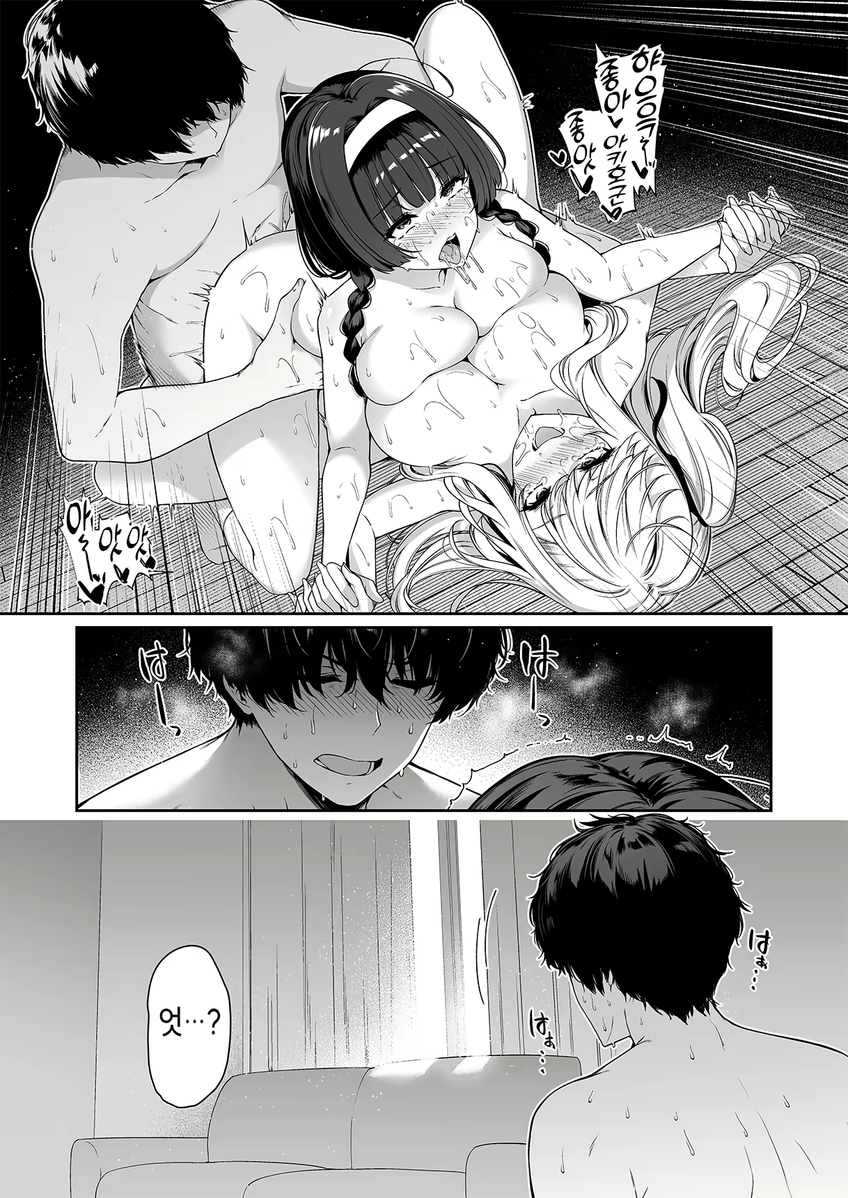 Content 2487947 - 53 페이지