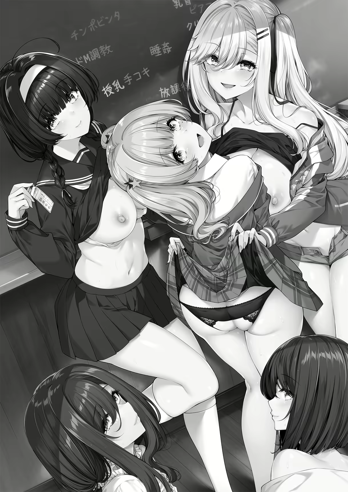 Content 2487947 - 55 페이지