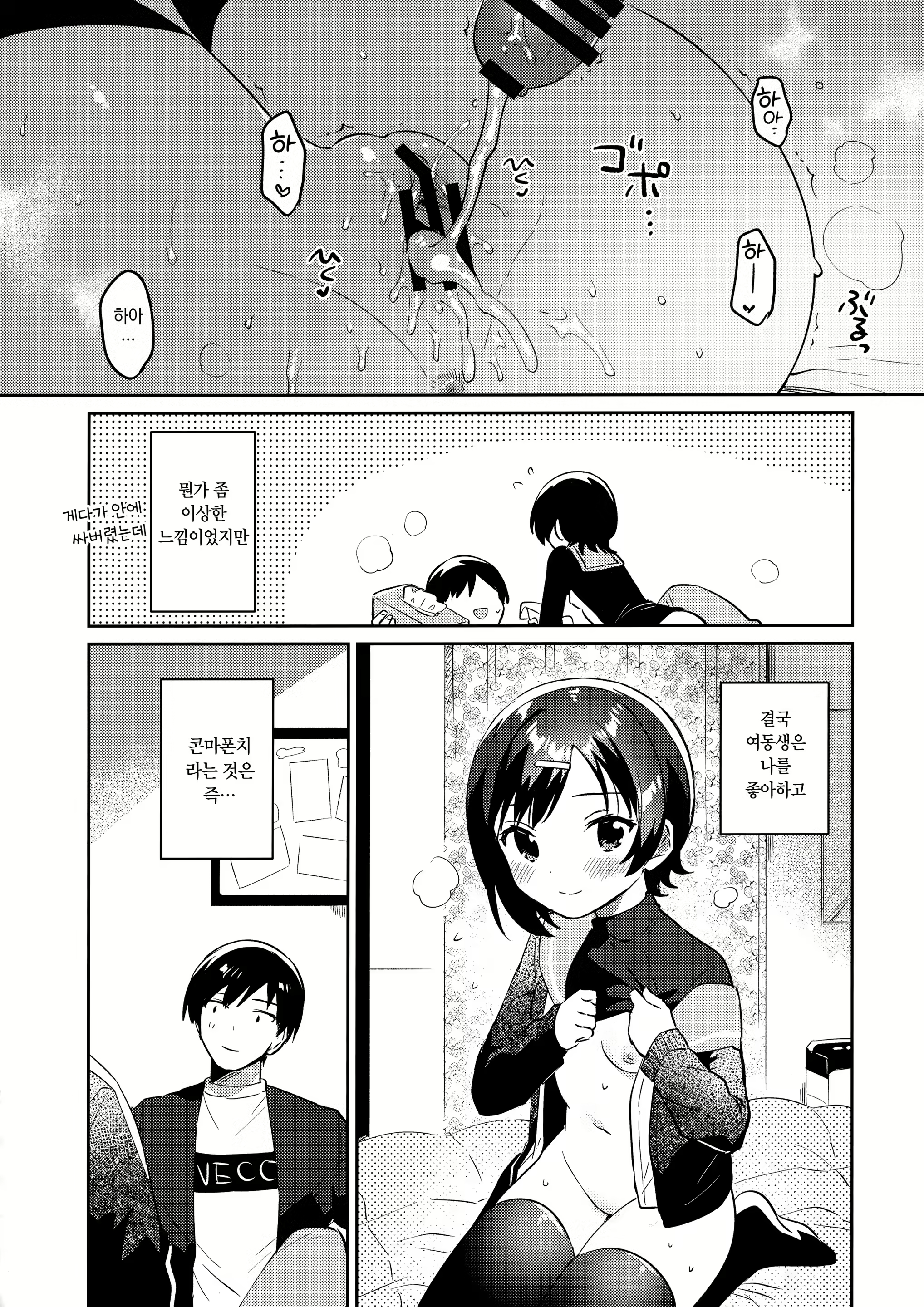 Content 2488044 - 23 페이지