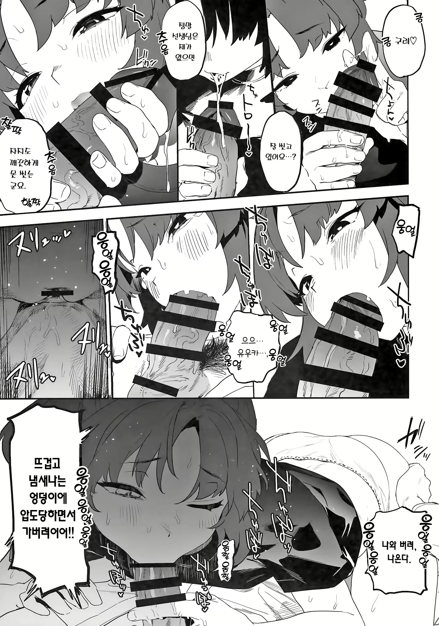 Content 2488076 - 11 페이지