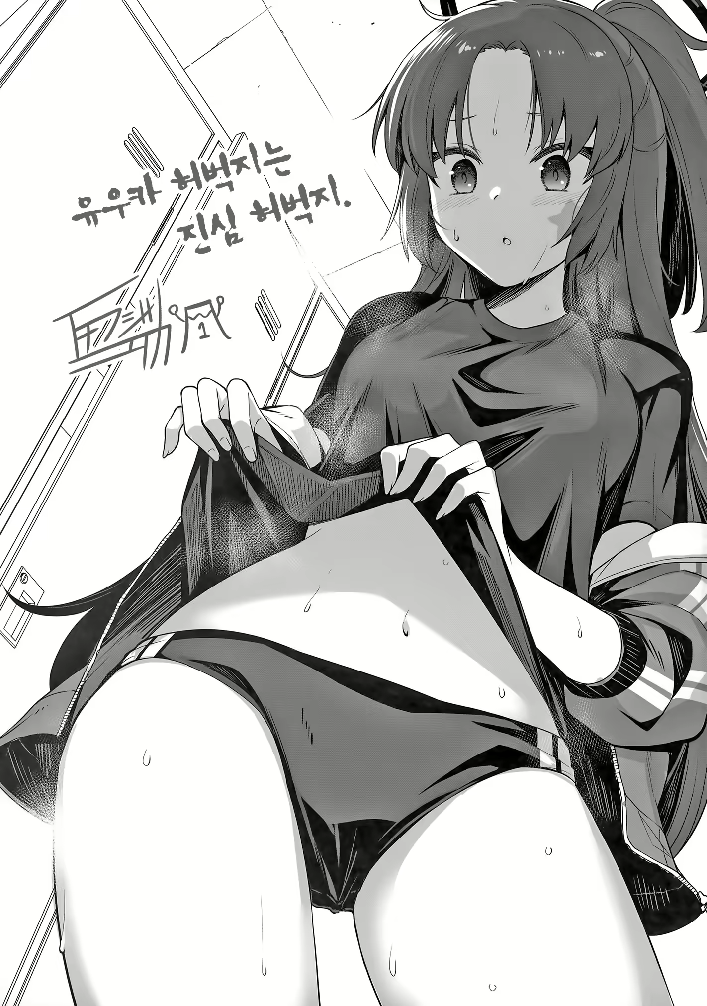 Content 2488076 - 29 페이지