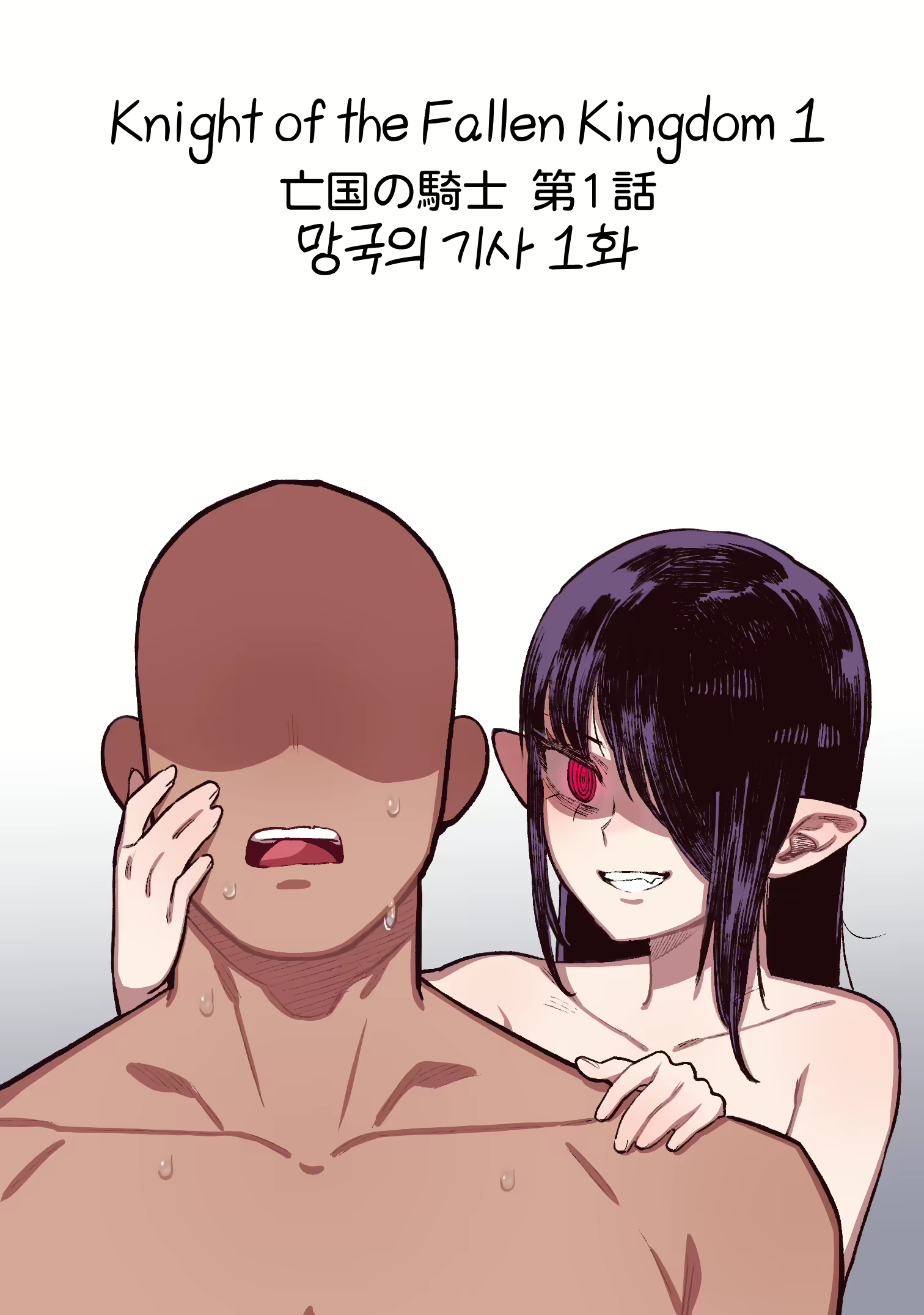 Content 2488235 - 1 페이지
