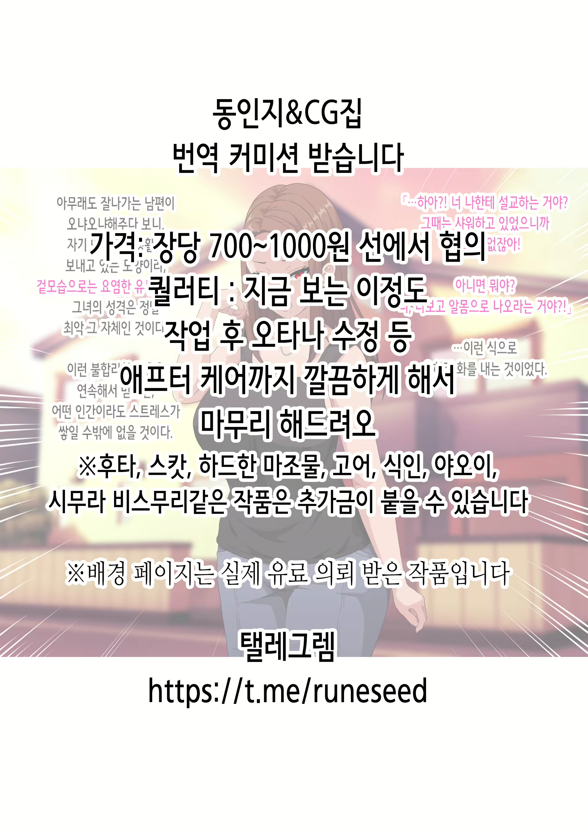 Content 2488685 - 35 페이지