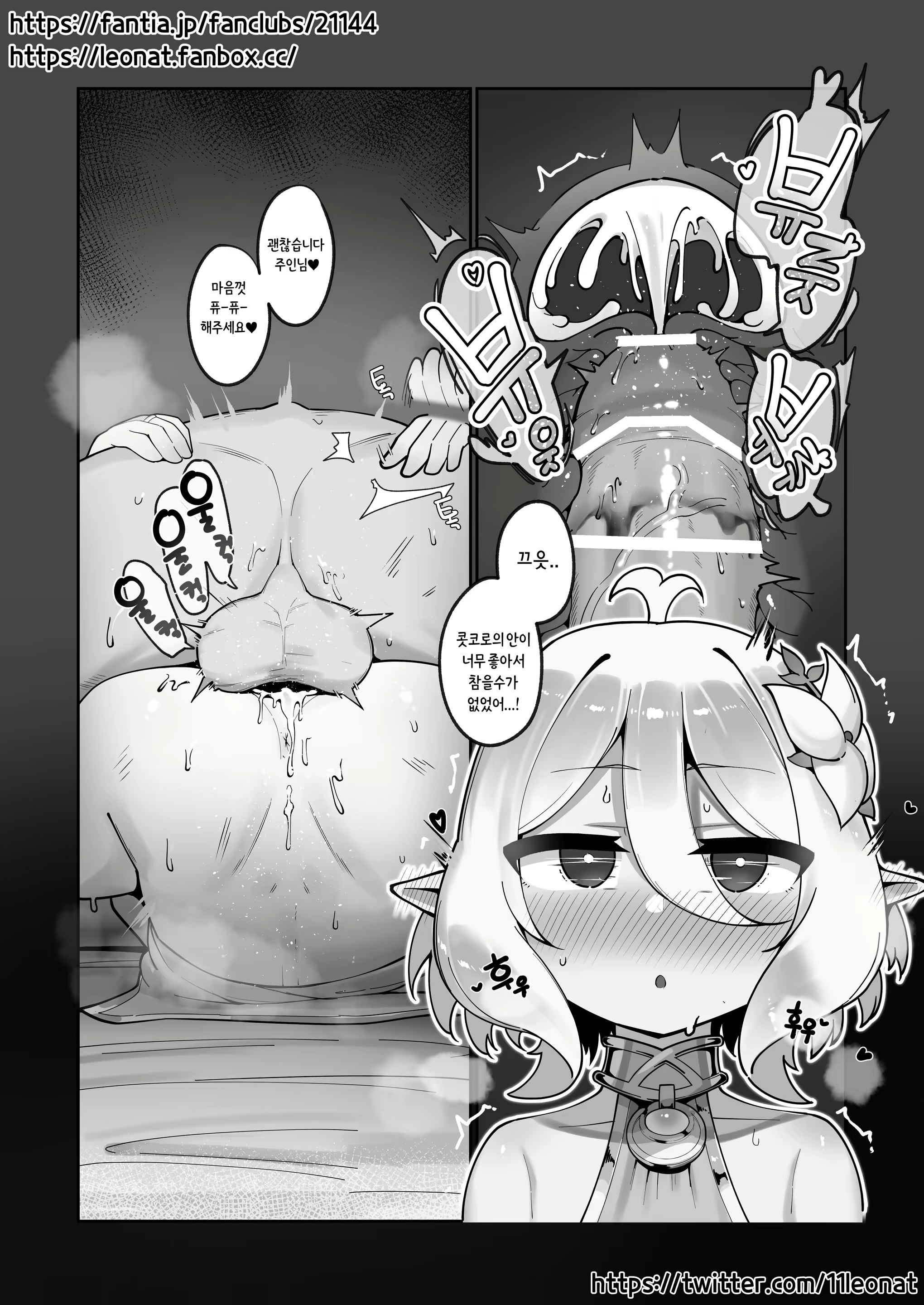 Content 2488852 - 11 페이지