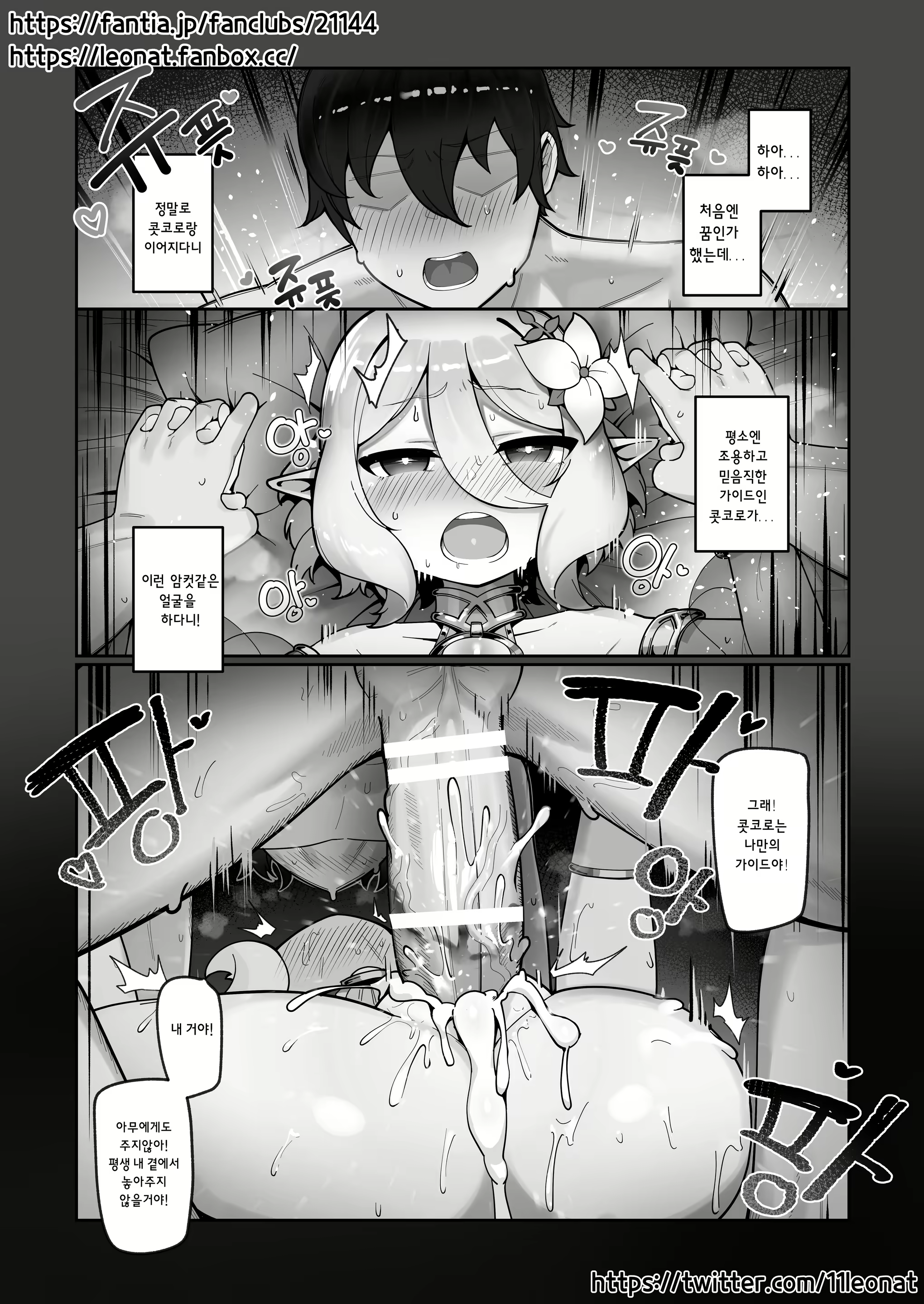 Content 2488852 - 13 페이지