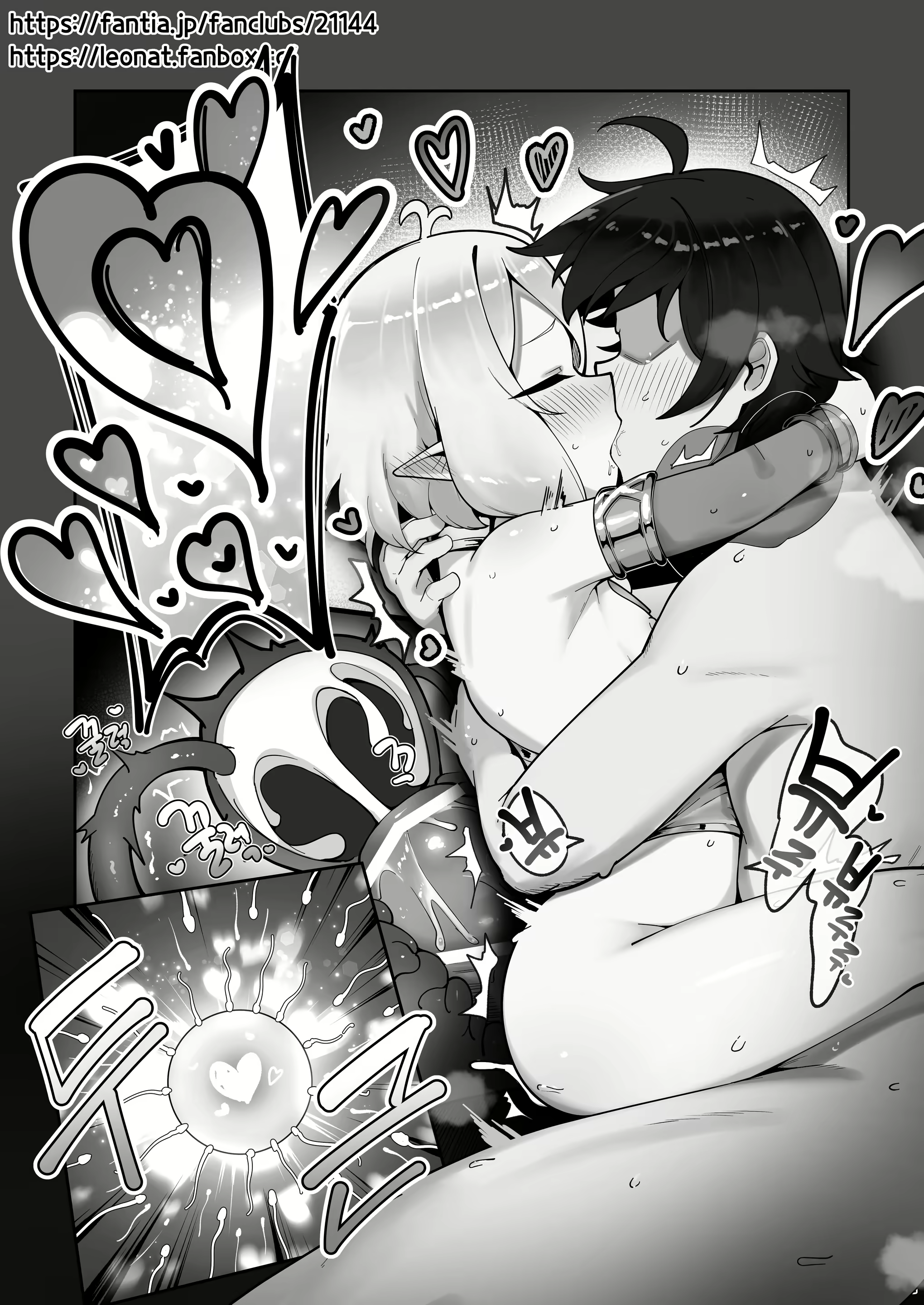 Content 2488852 - 15 페이지